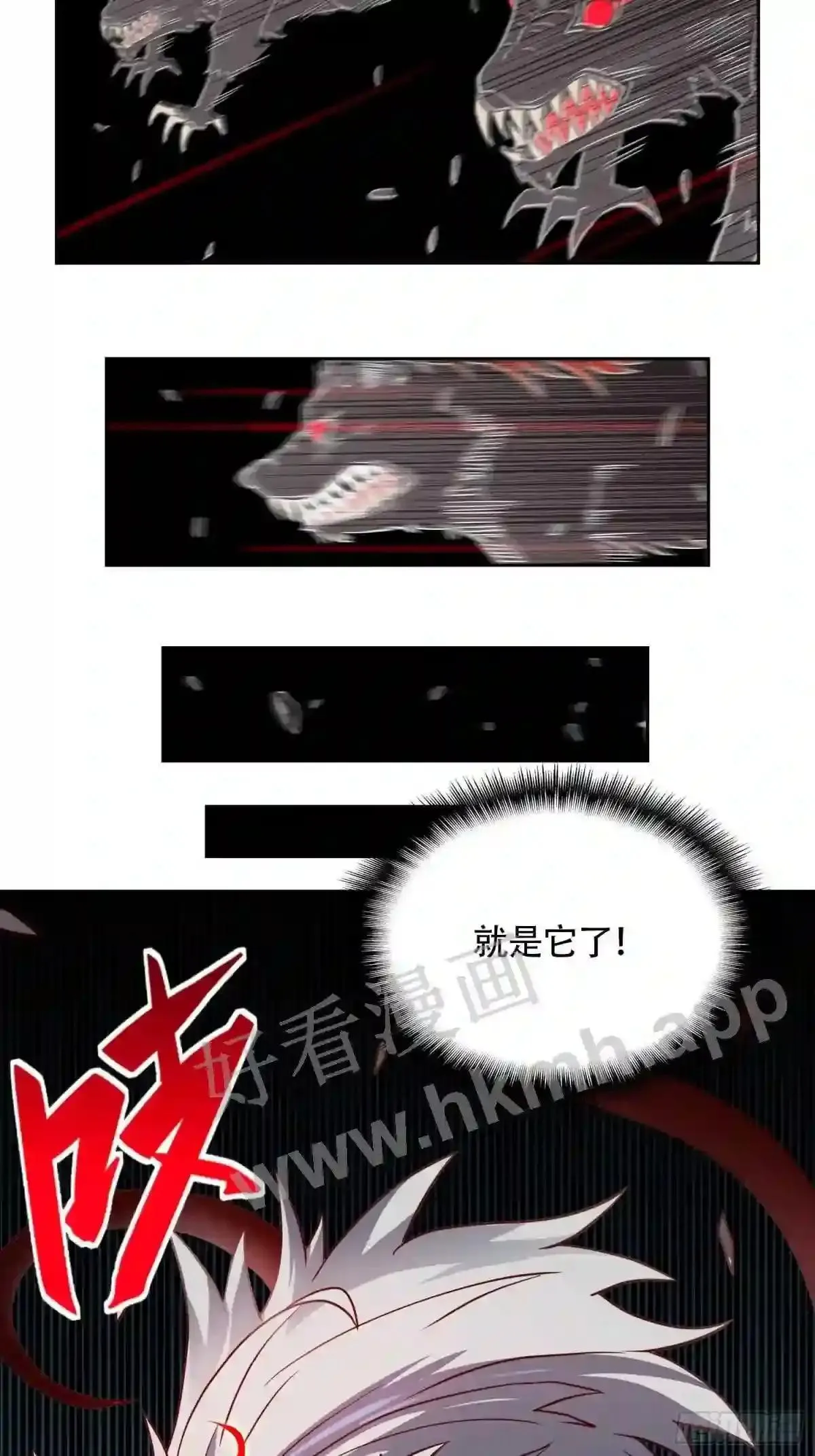 第148话 金线蛇6