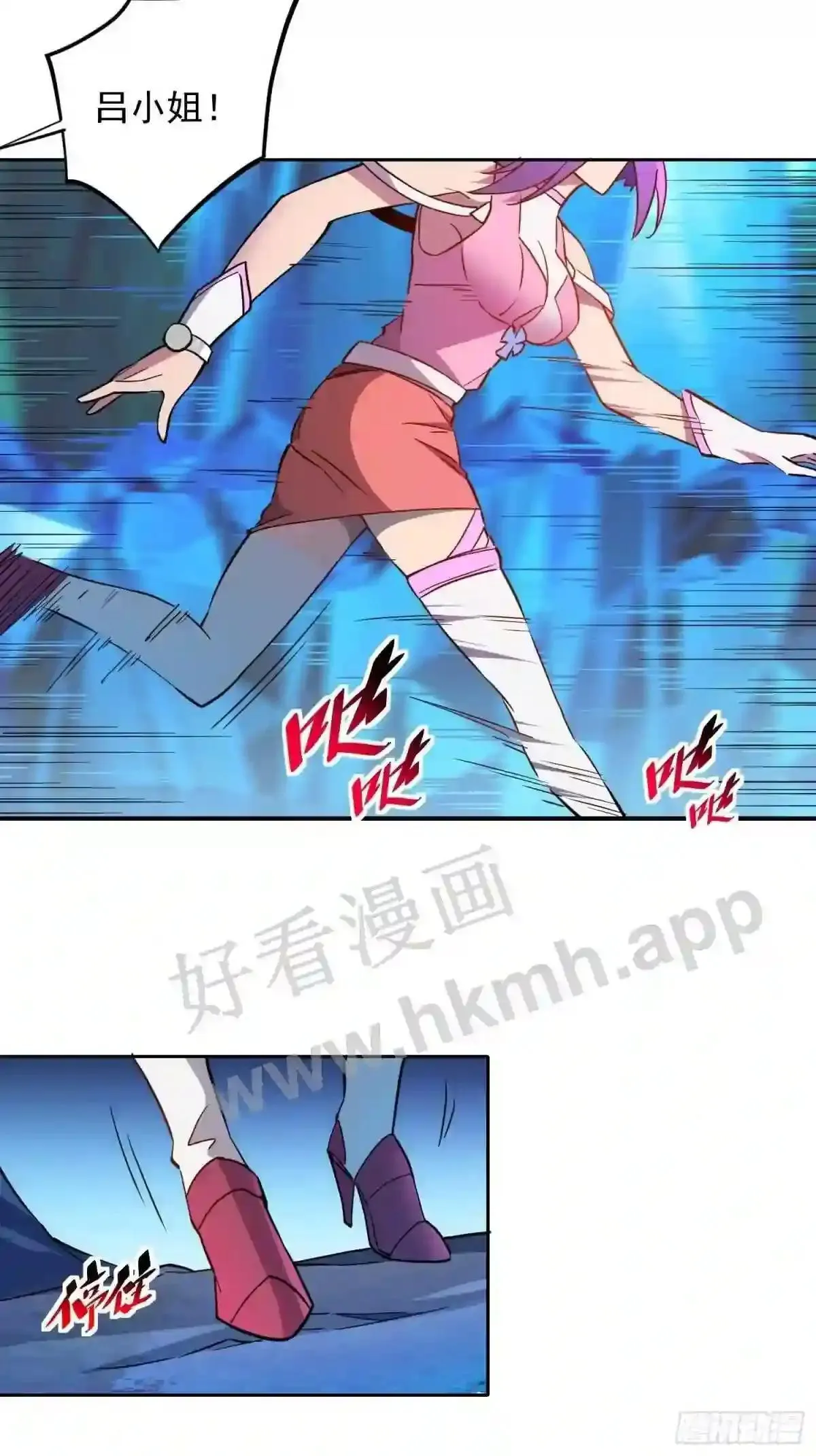 第160话 单独聊天?11