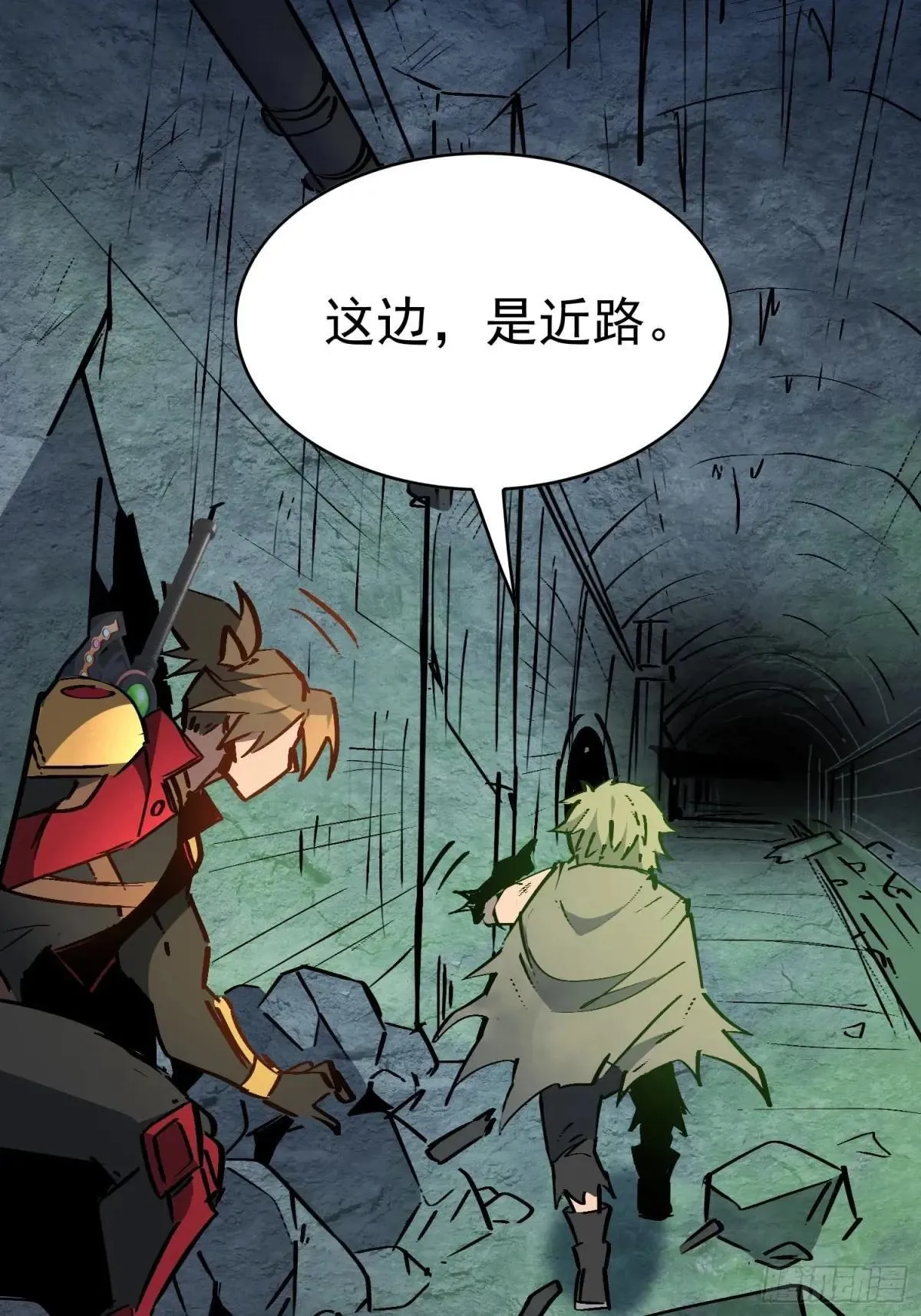 第266话 那小子逃跑了！16