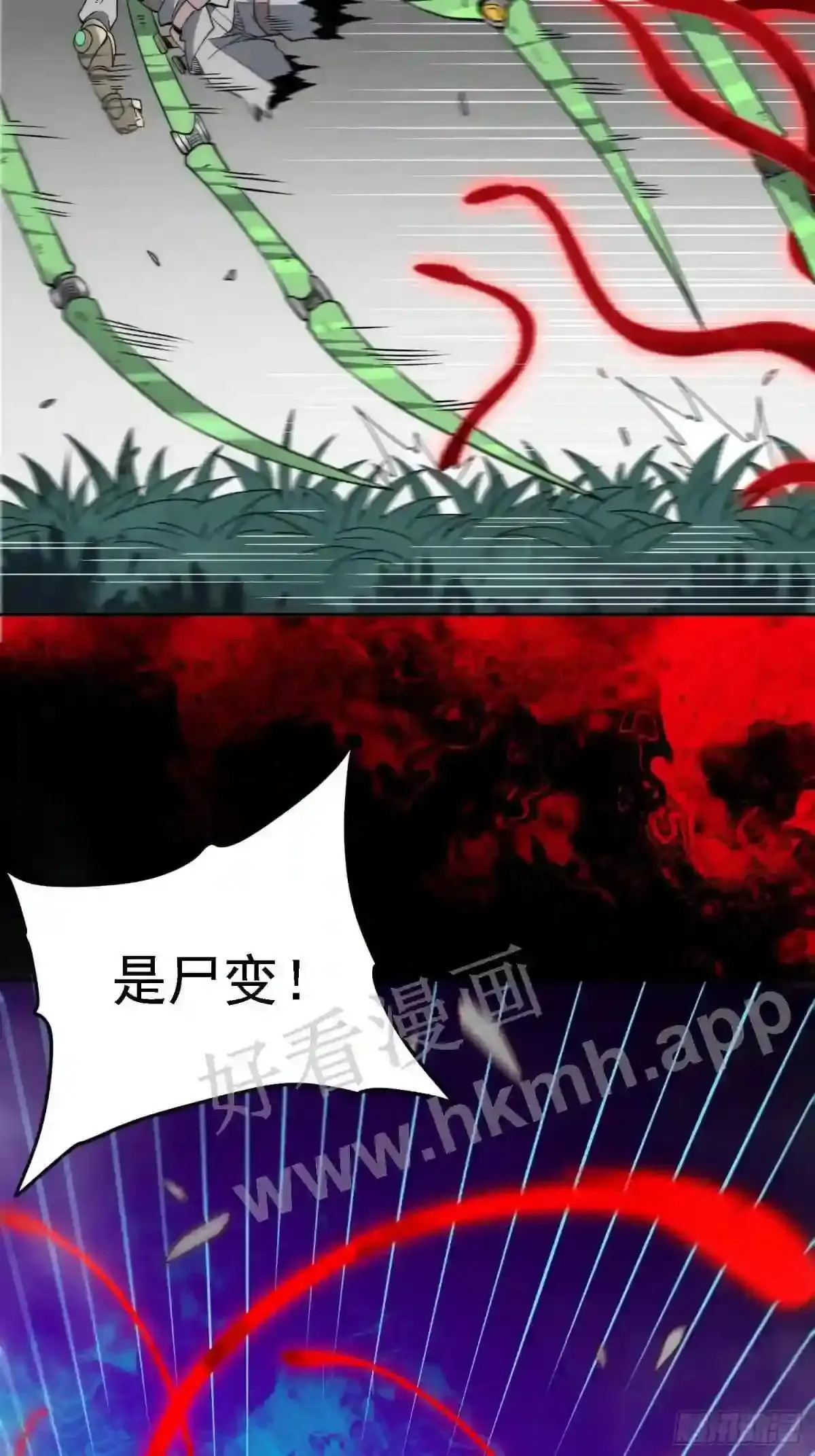 第143话 火羽龙尸变!39