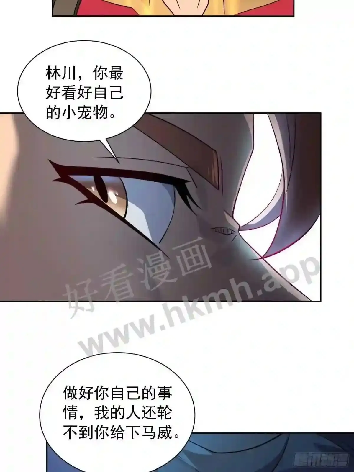 第151话 你会后悔的33