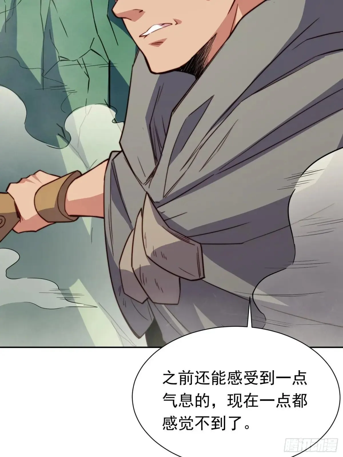 第174话 裂口森蚺43