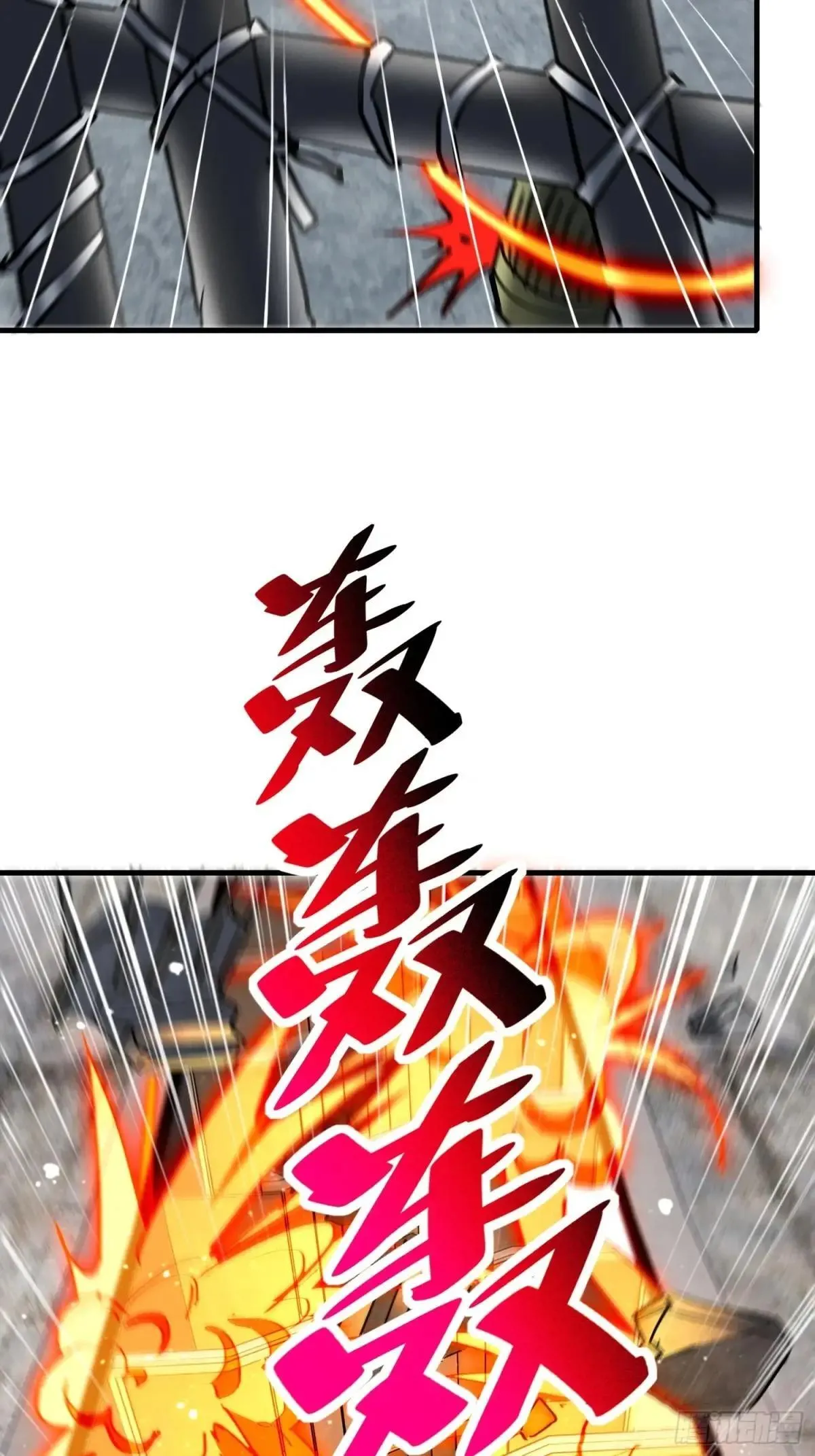 第256话 合理围攻44