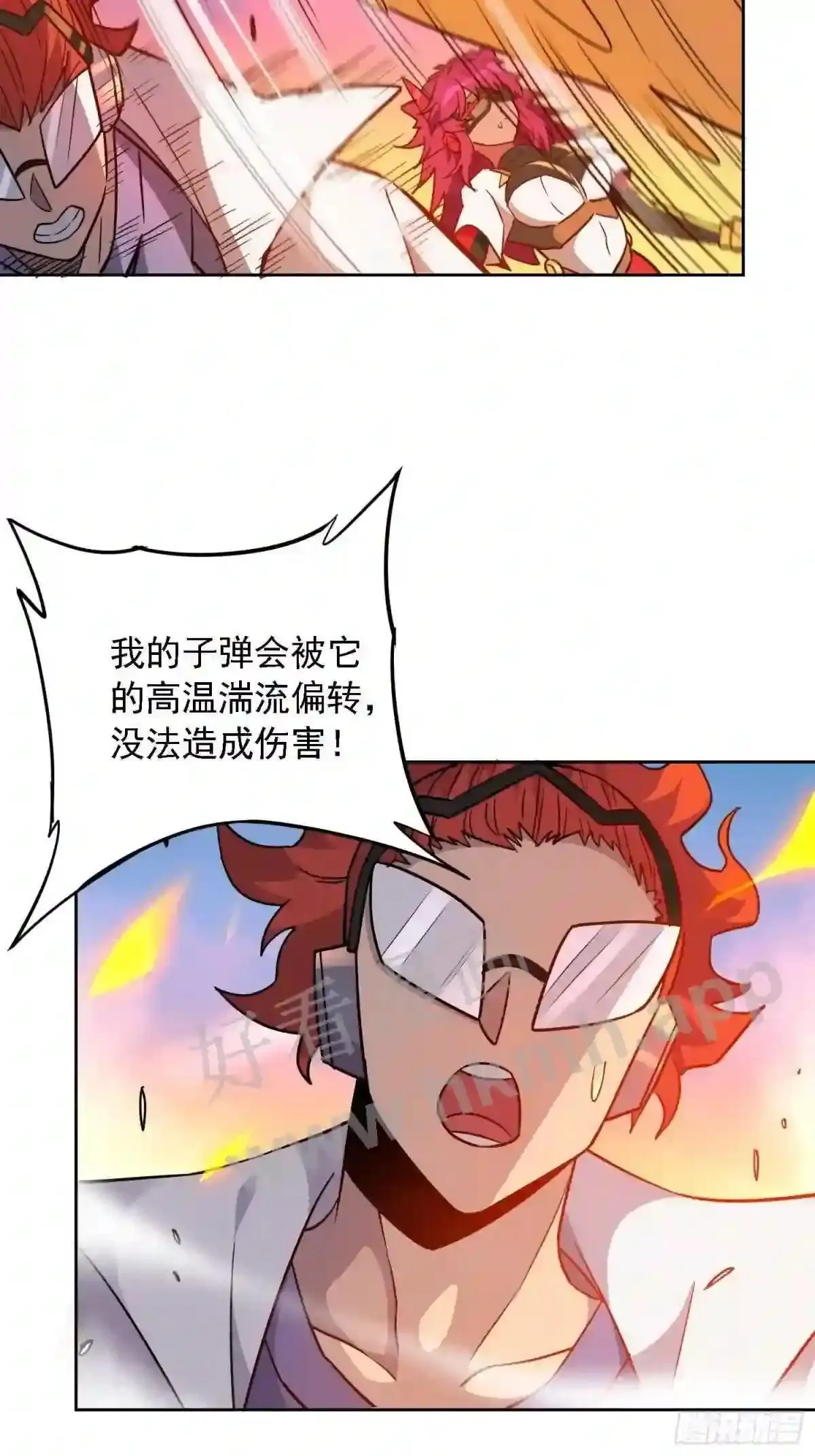 第143话 火羽龙尸变!4