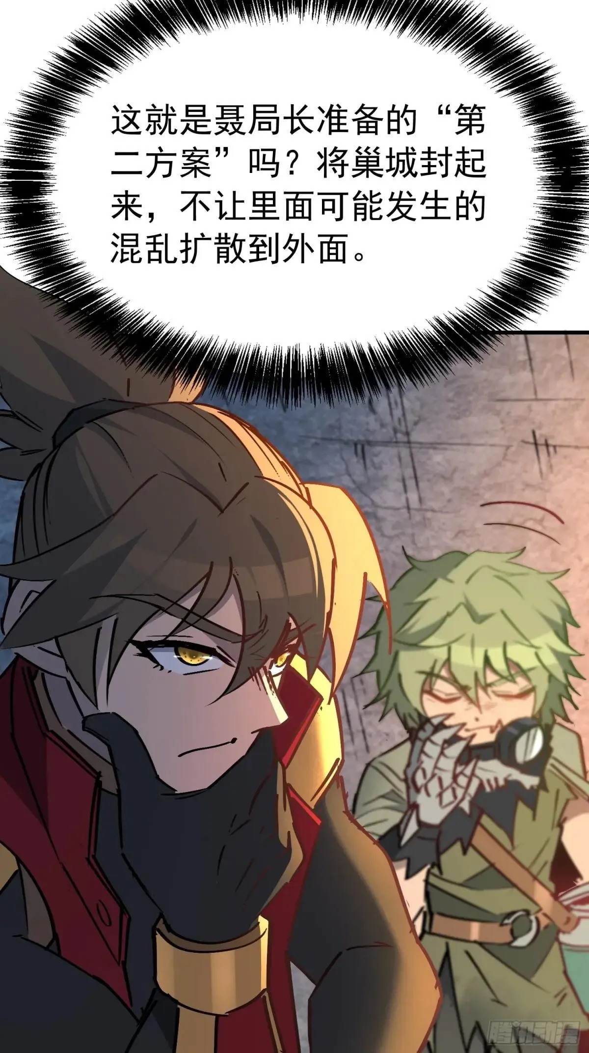 第266话 那小子逃跑了！43