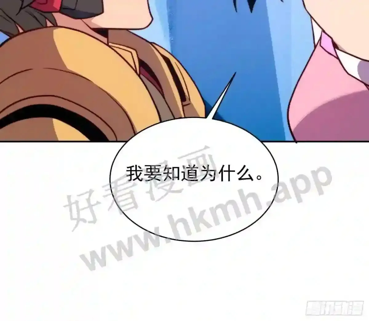 第161话 雅姐d招揽48