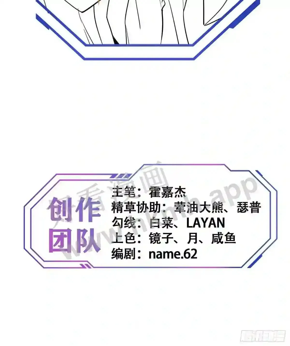 第148话 金线蛇41