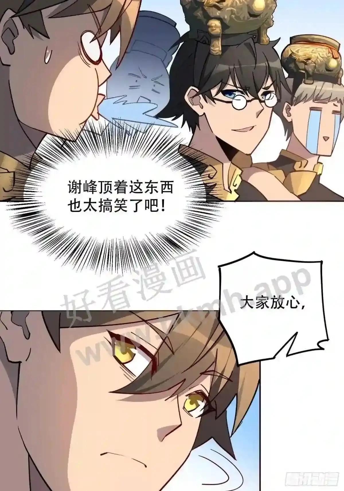 第93话 怪兽币之战11