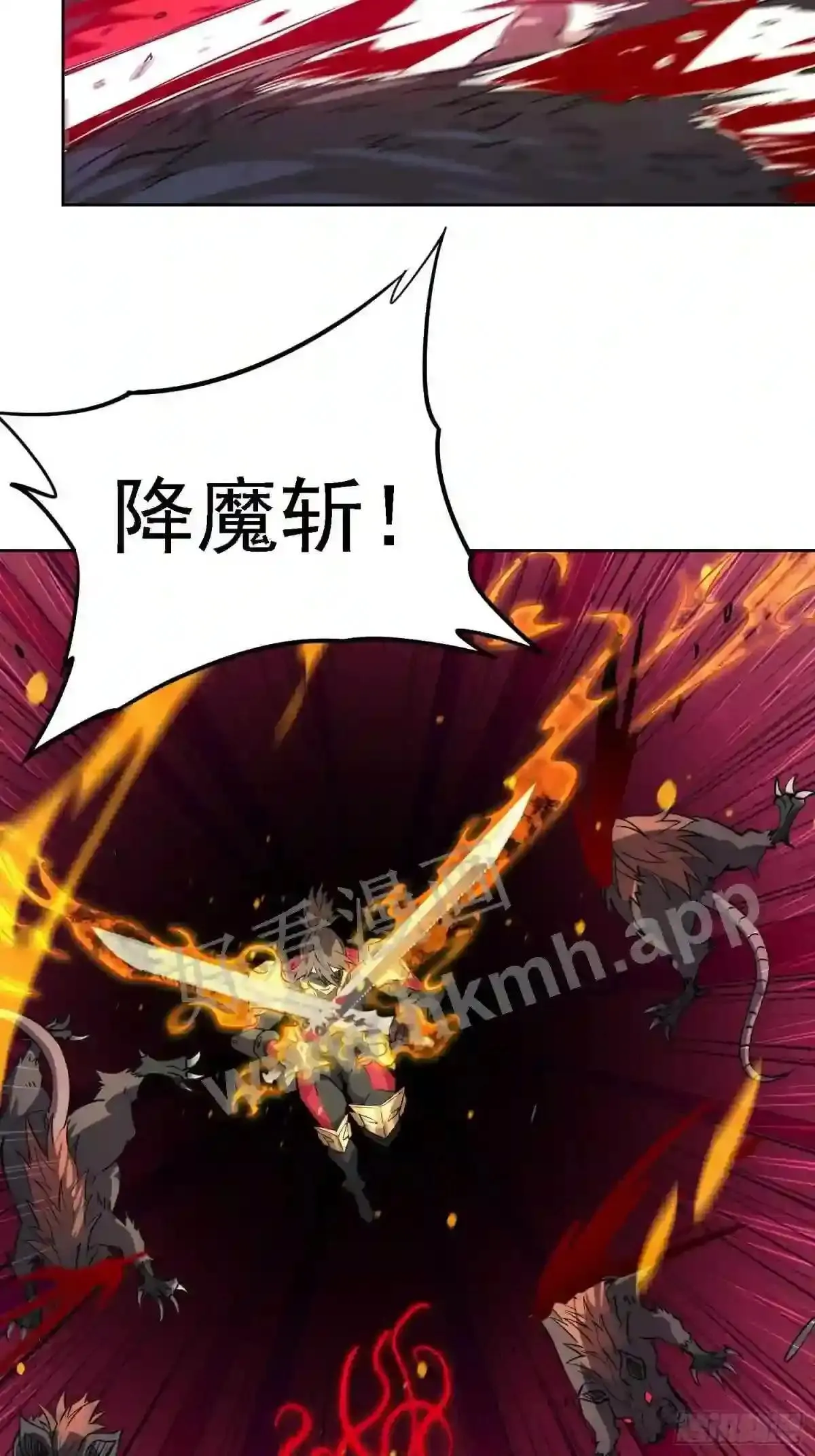 第148话 金线蛇15