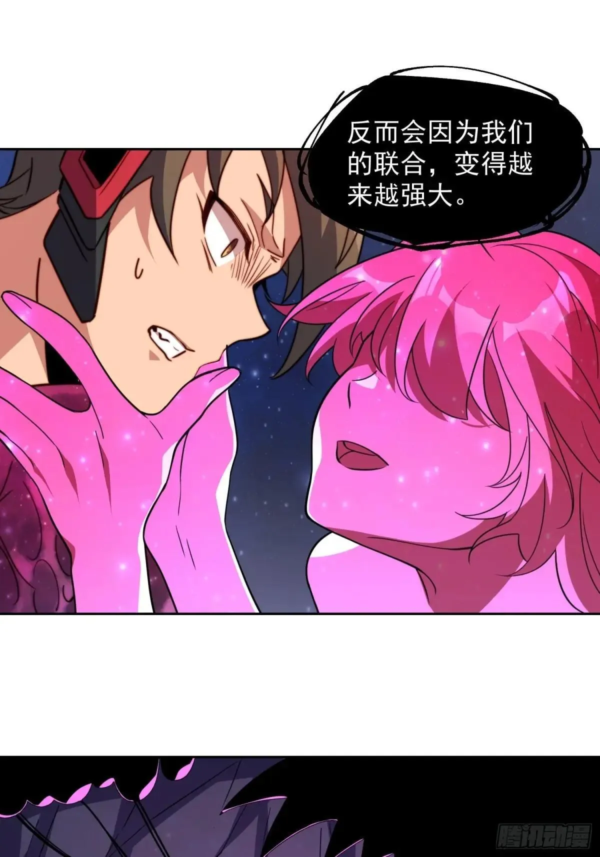第231话 傀儡19