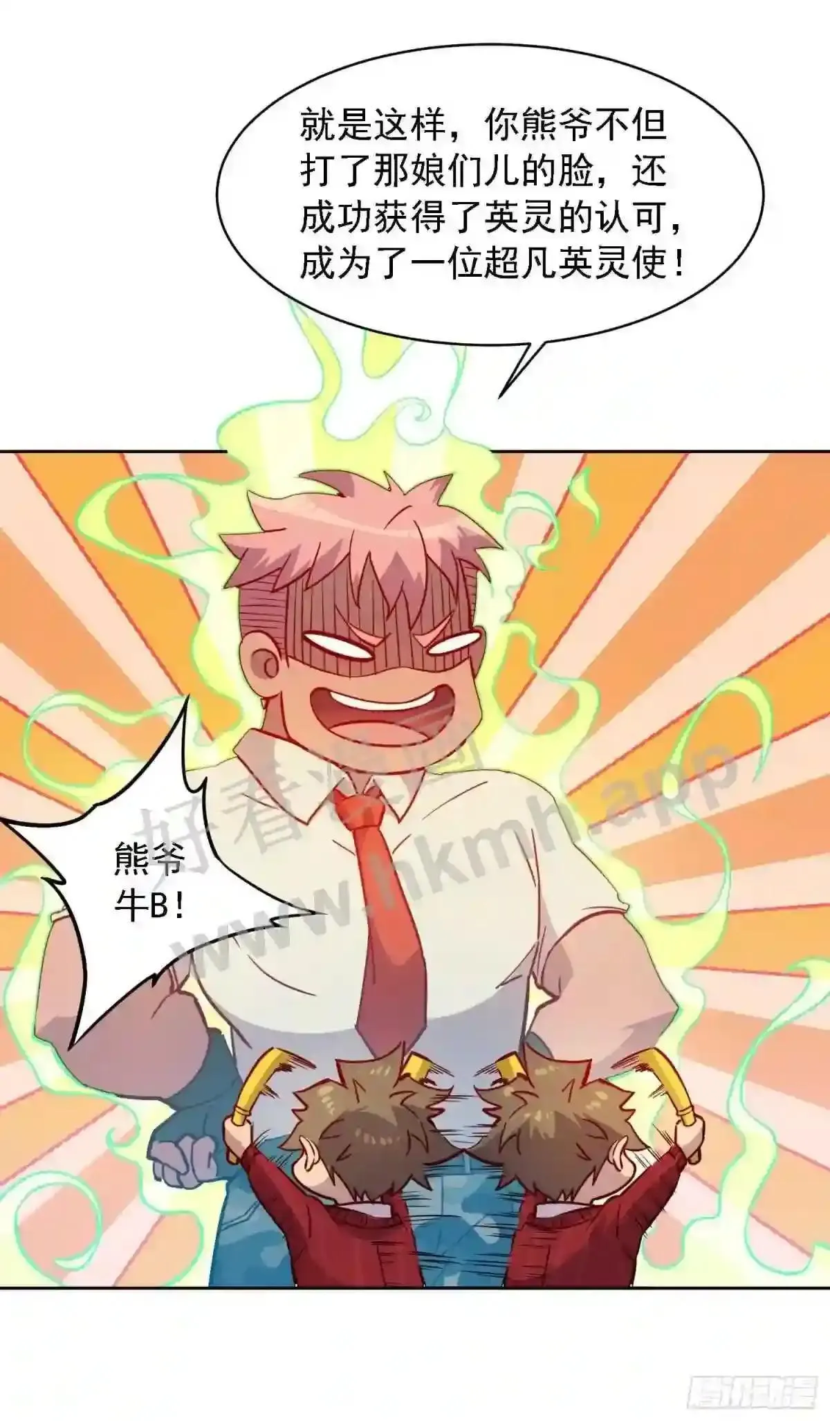 第129话 邵剑青36