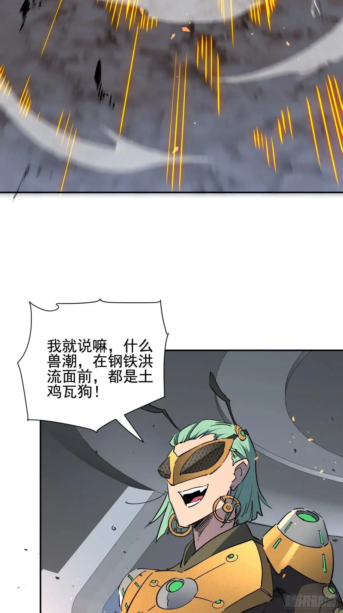 第306话 援军来了10