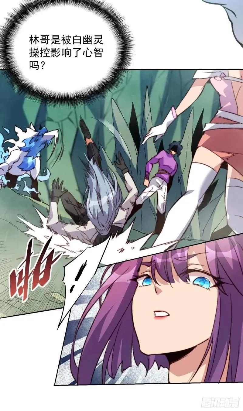 第180话 吕丝莲5