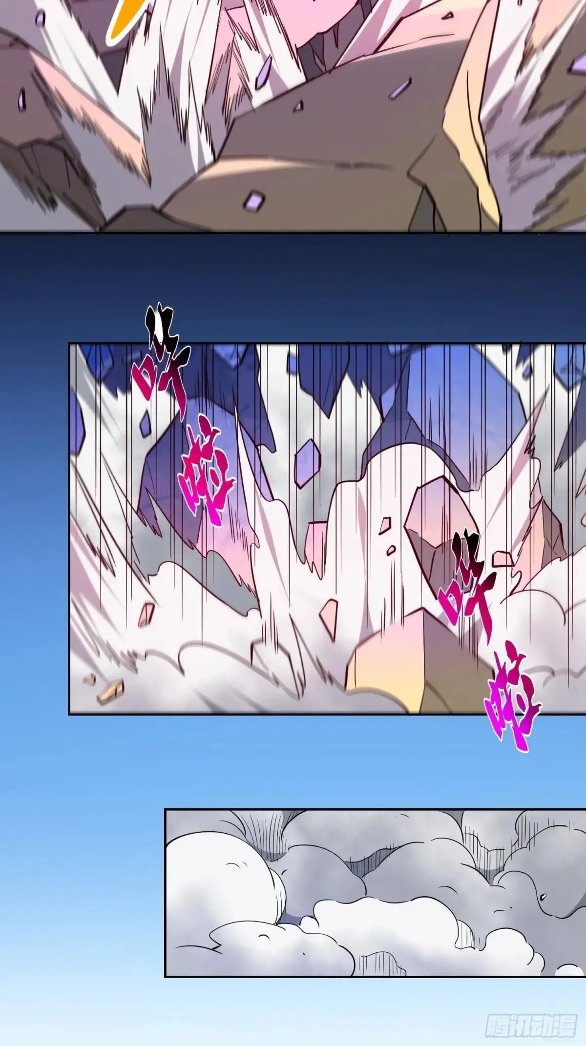 第170话 岩壁塌方！49
