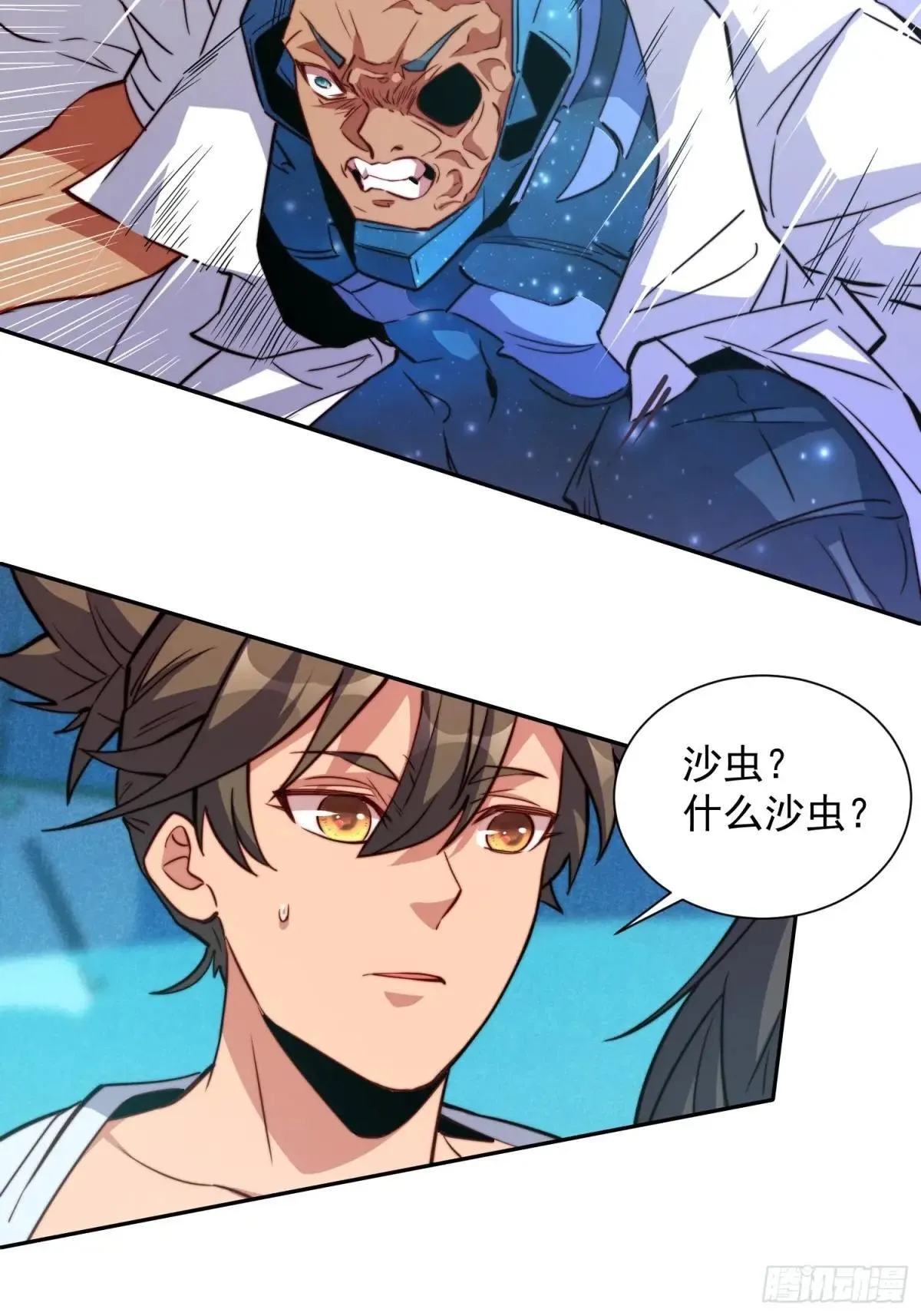 第195话 末日沙虫梦魇8