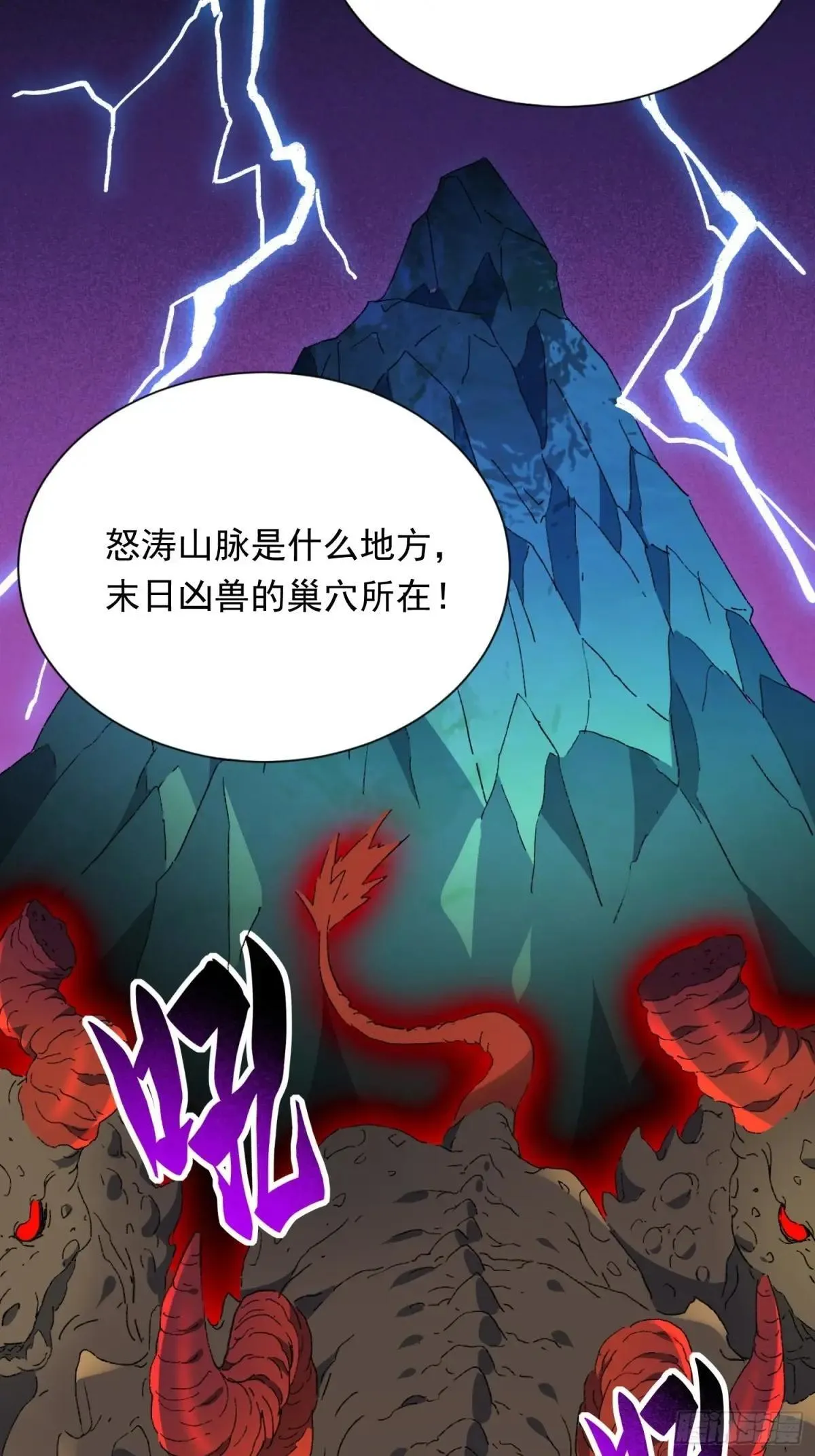 第175话 出手相救51