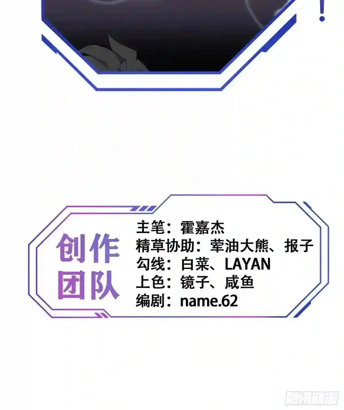第63话 王奶奶47