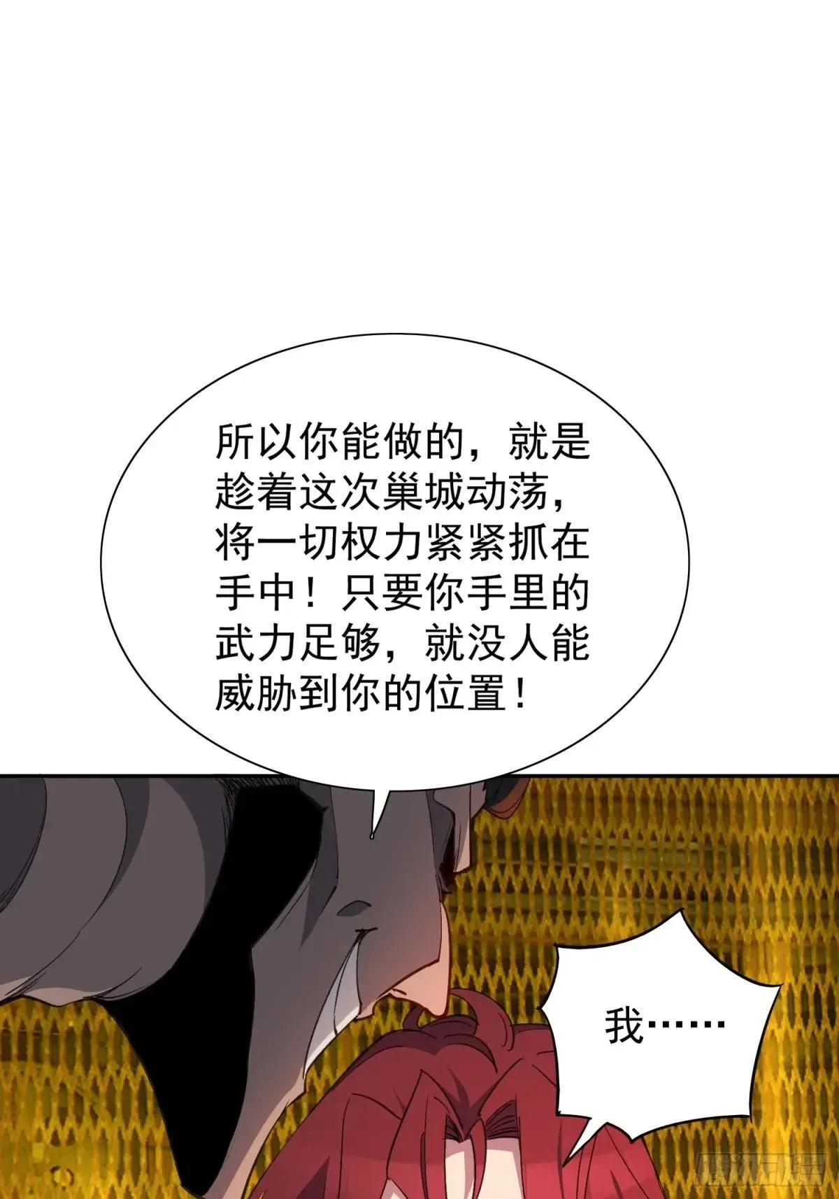 第279话 雅姐在后11