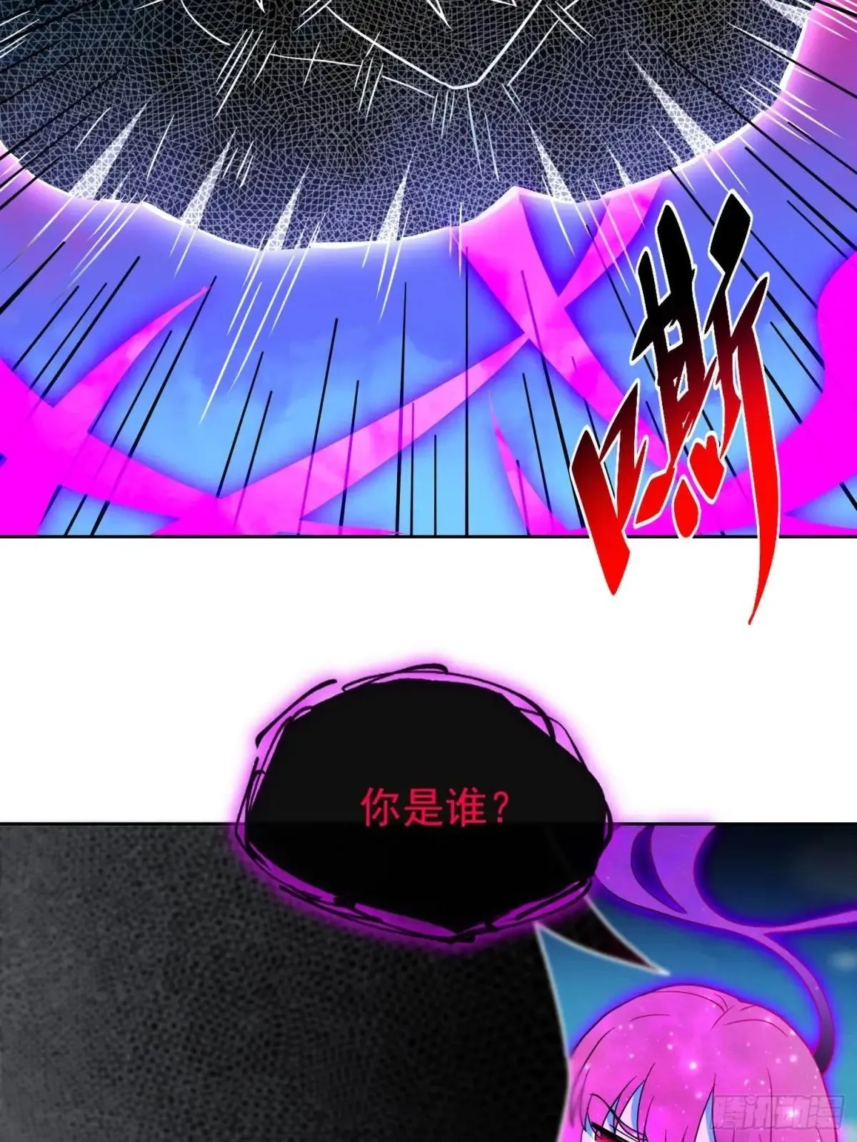 232话 成年孟超36