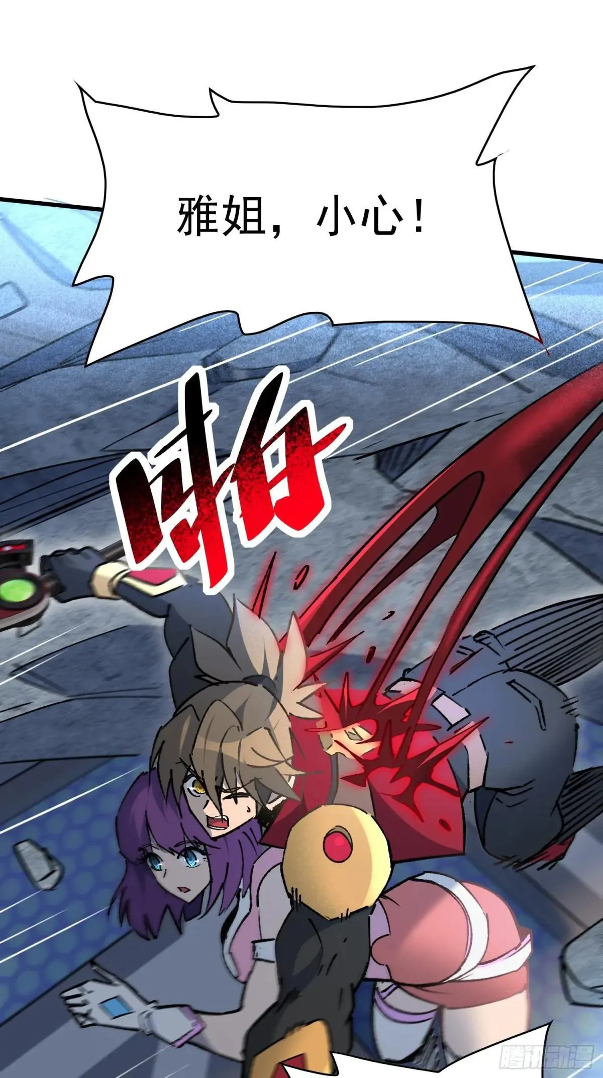 第287话 绝地反杀！22