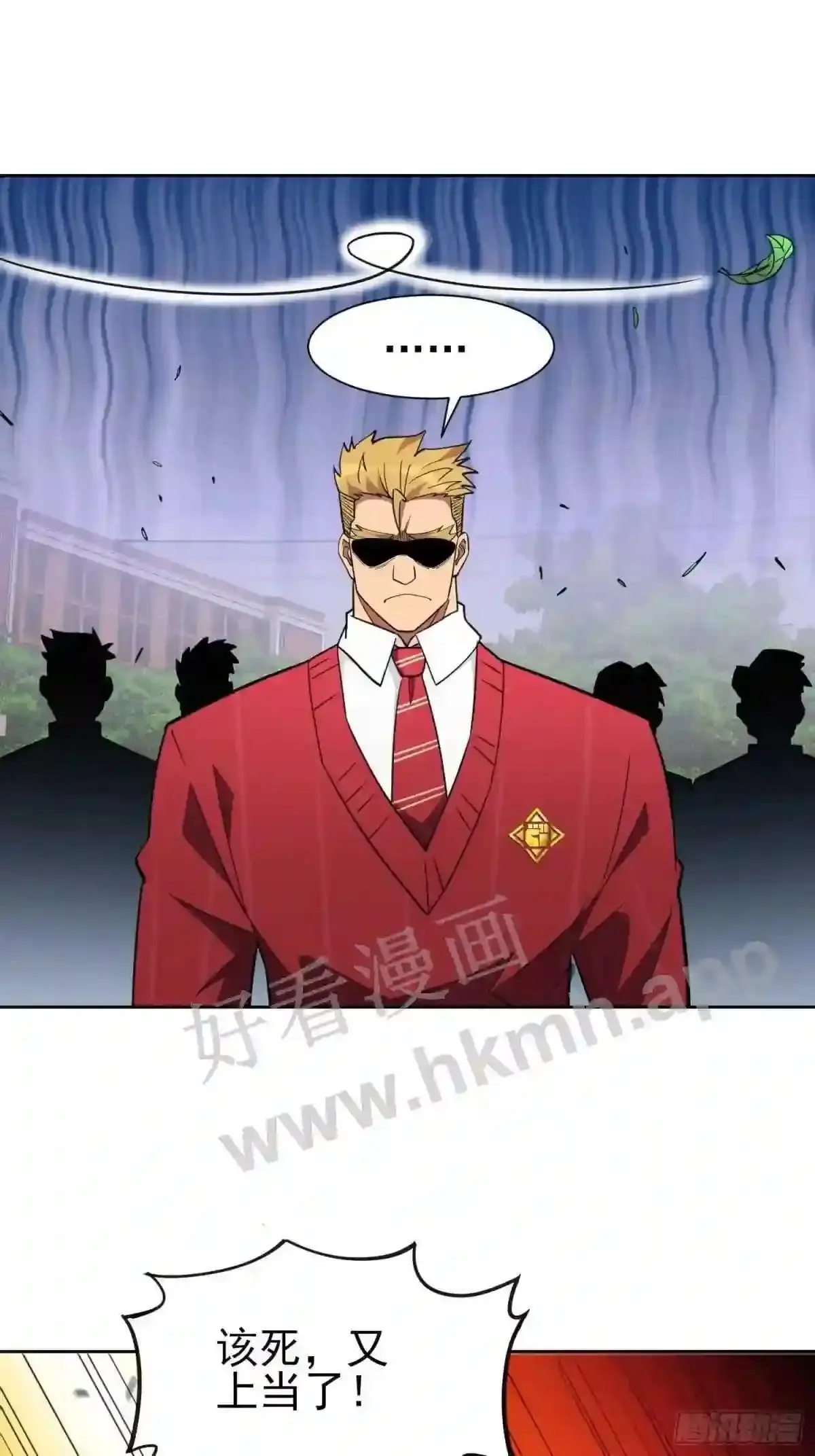 第117话 我要一挑十!50
