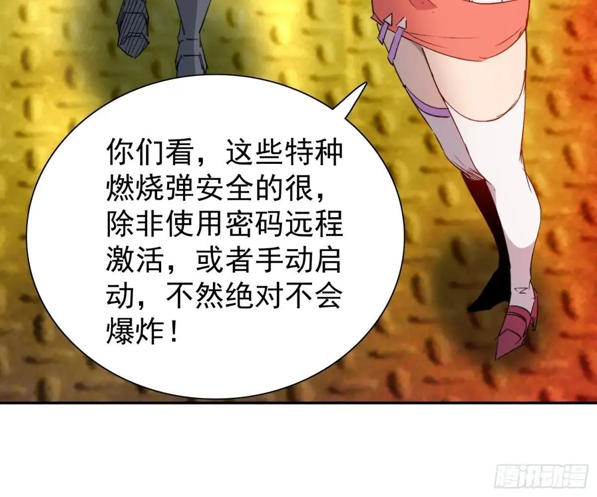 第279话 雅姐在后36