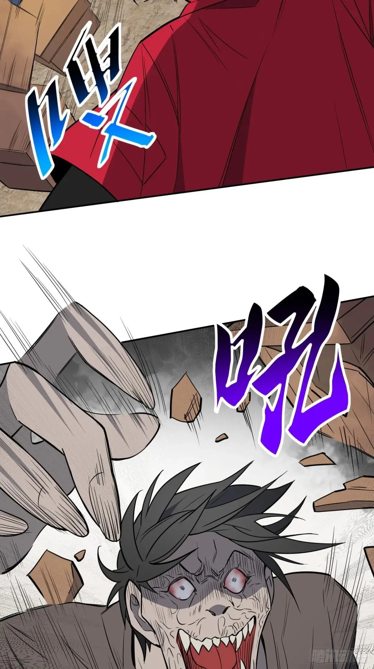 第217话 丧尸病毒18