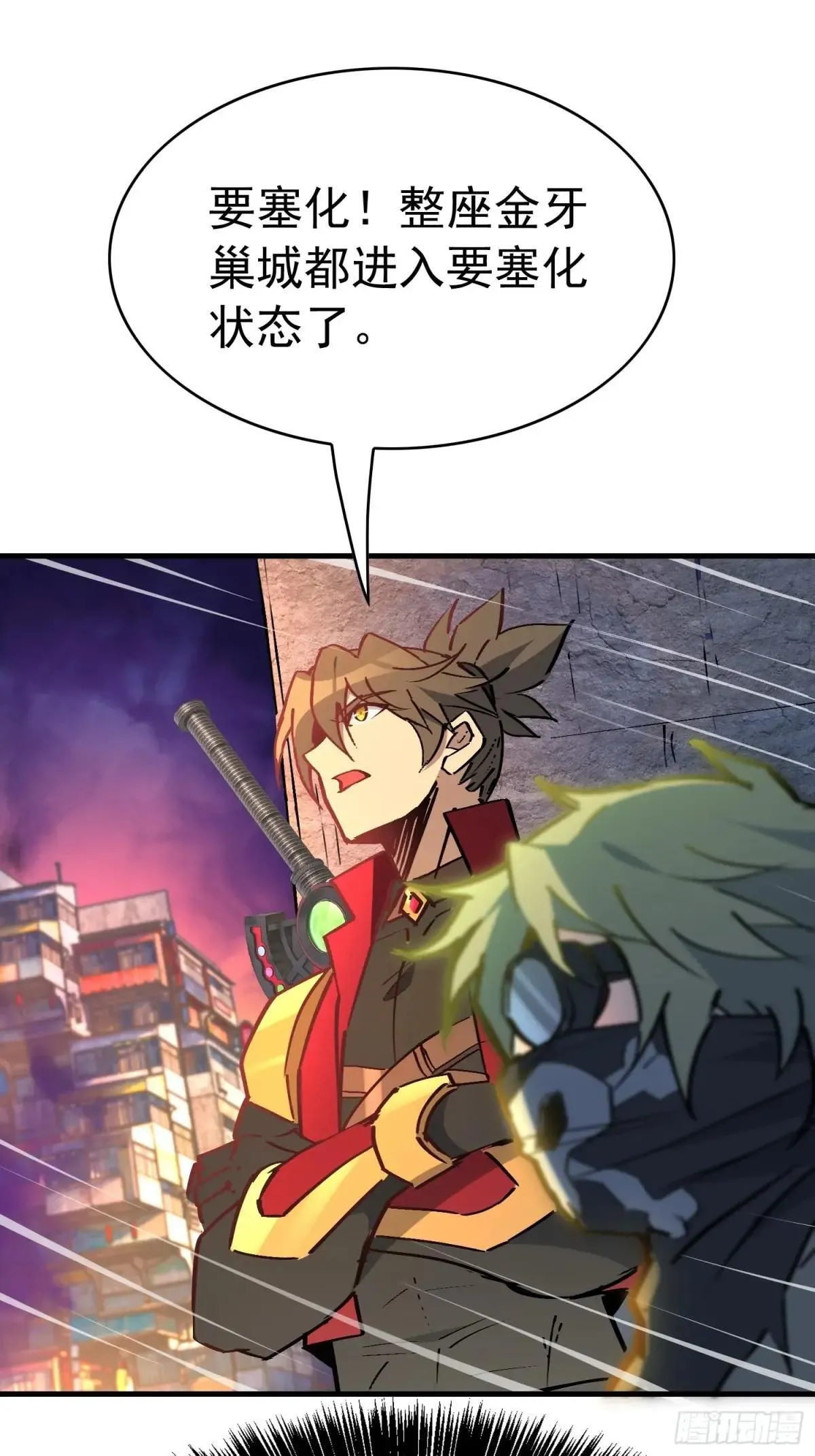 第266话 那小子逃跑了！42