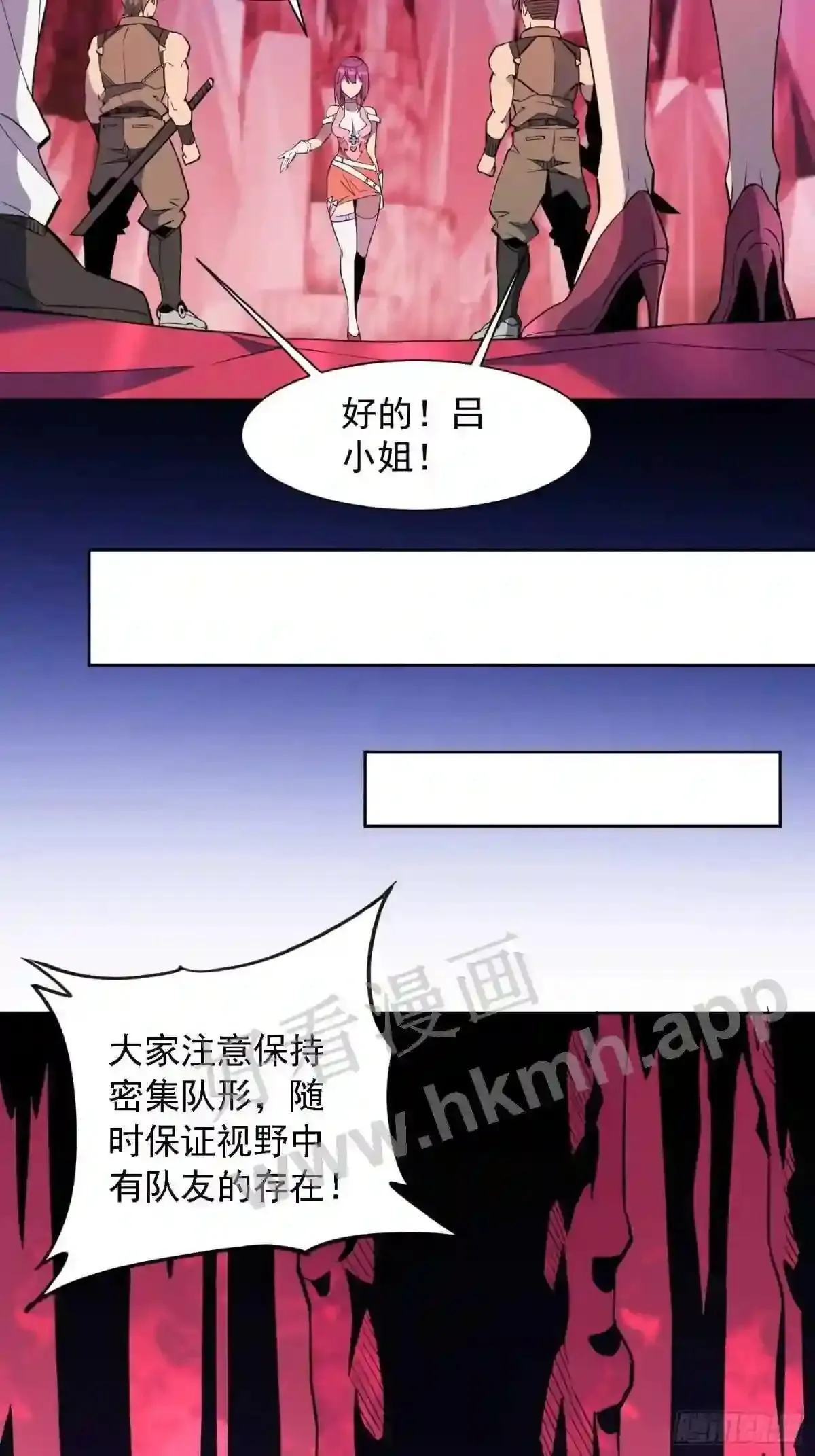 第157话 捷足先登31