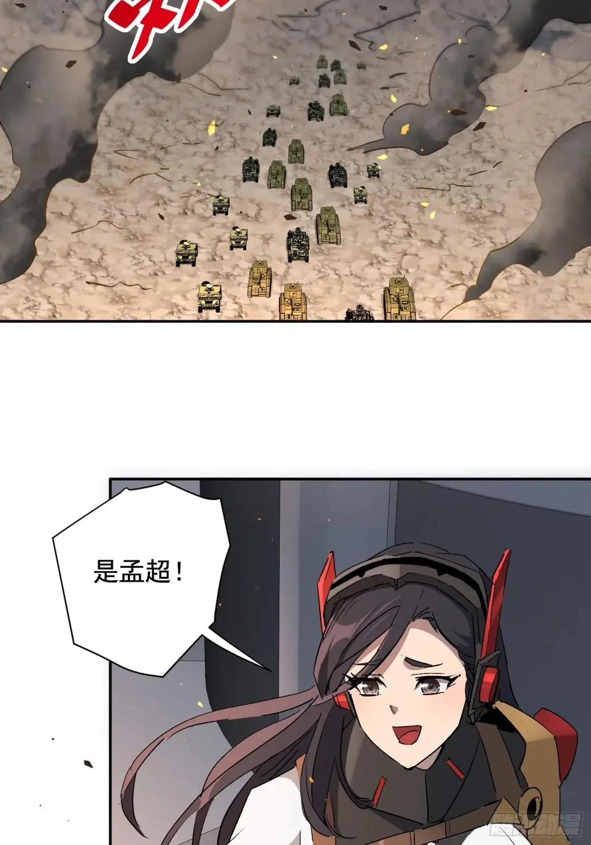 第306话 援军来了47