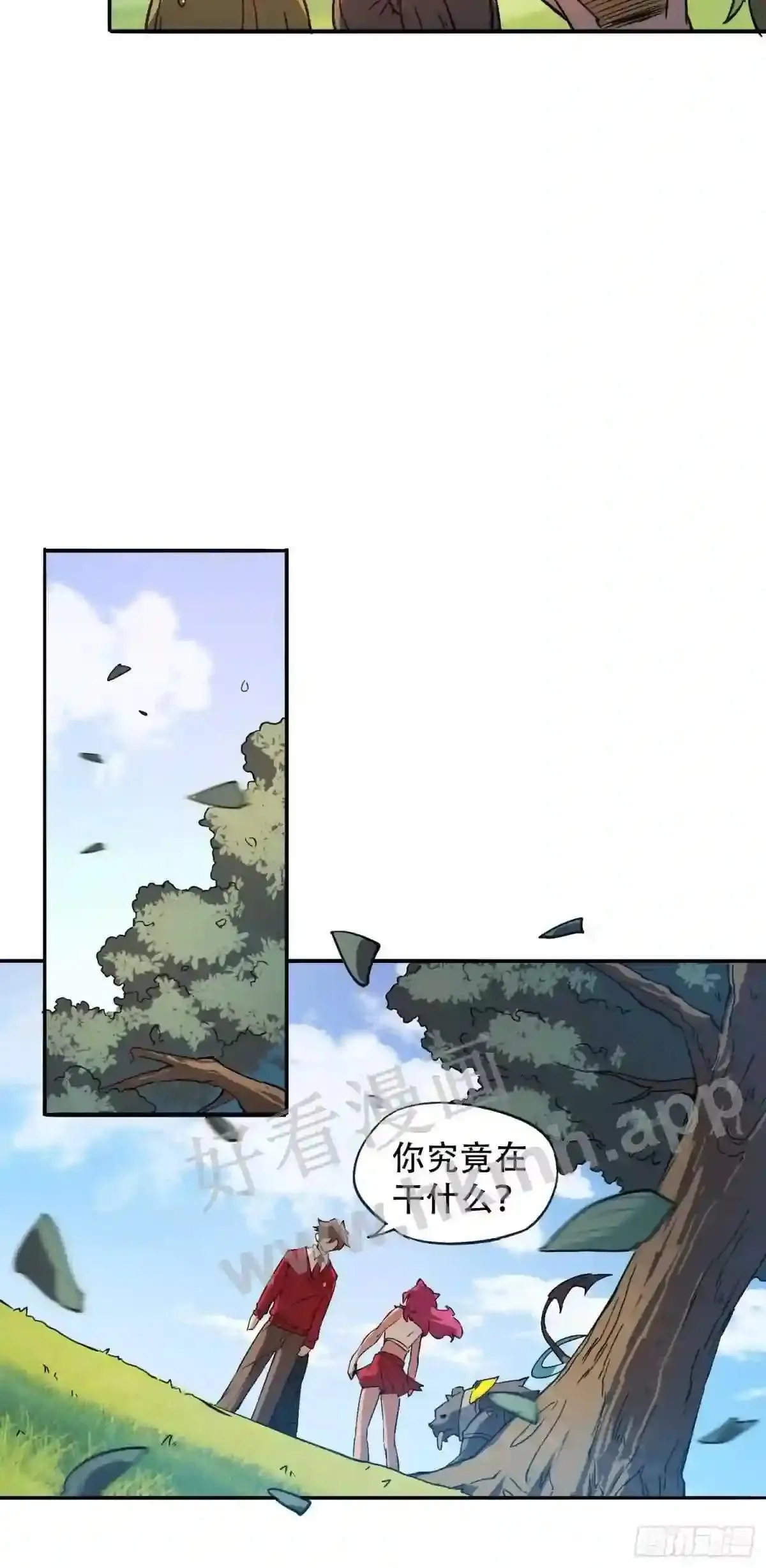 第116话 误会大了!15