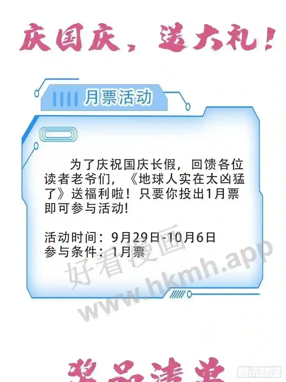 第118话 抓了个现行40