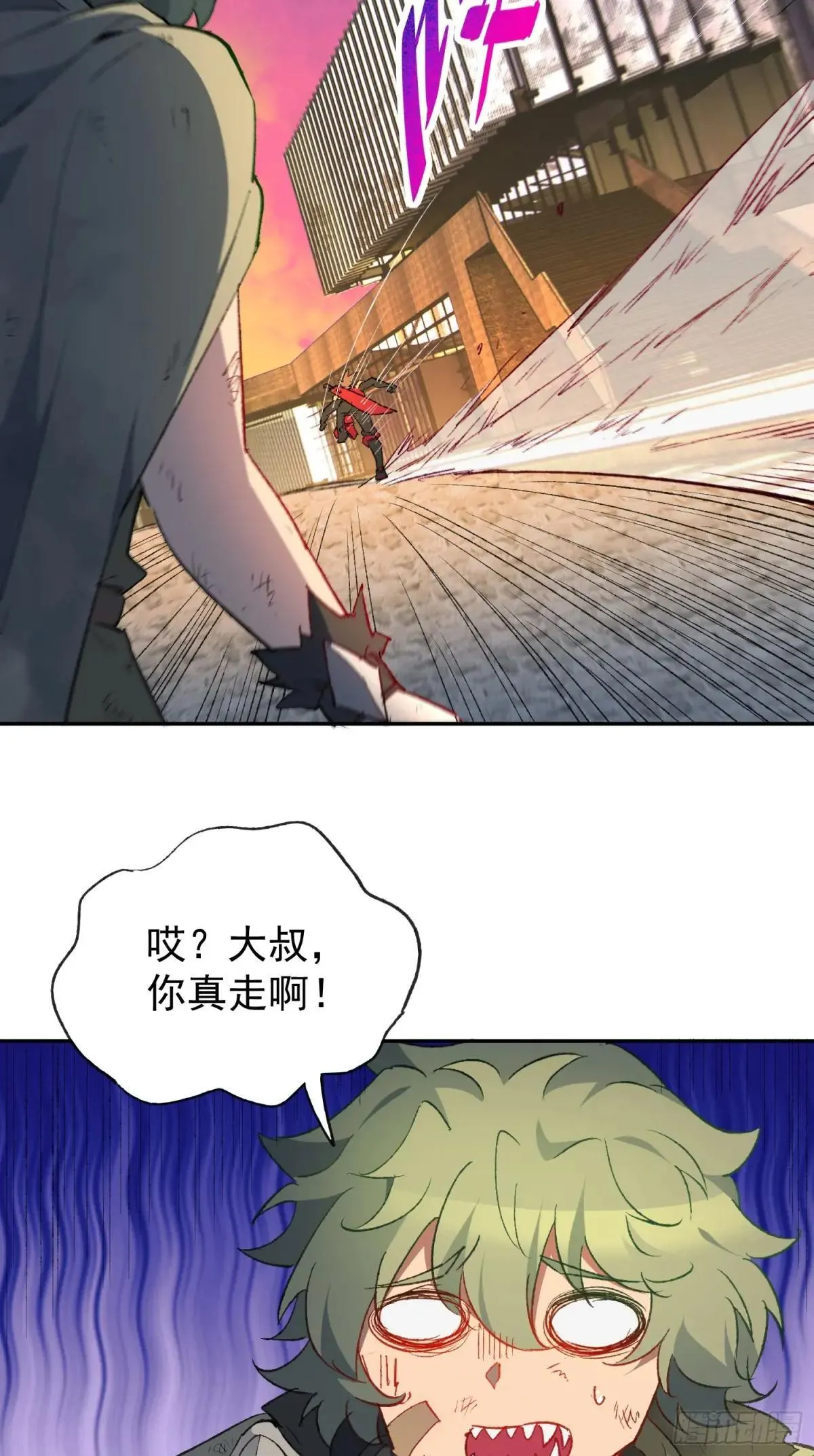 第269话 苏木莲！危！35