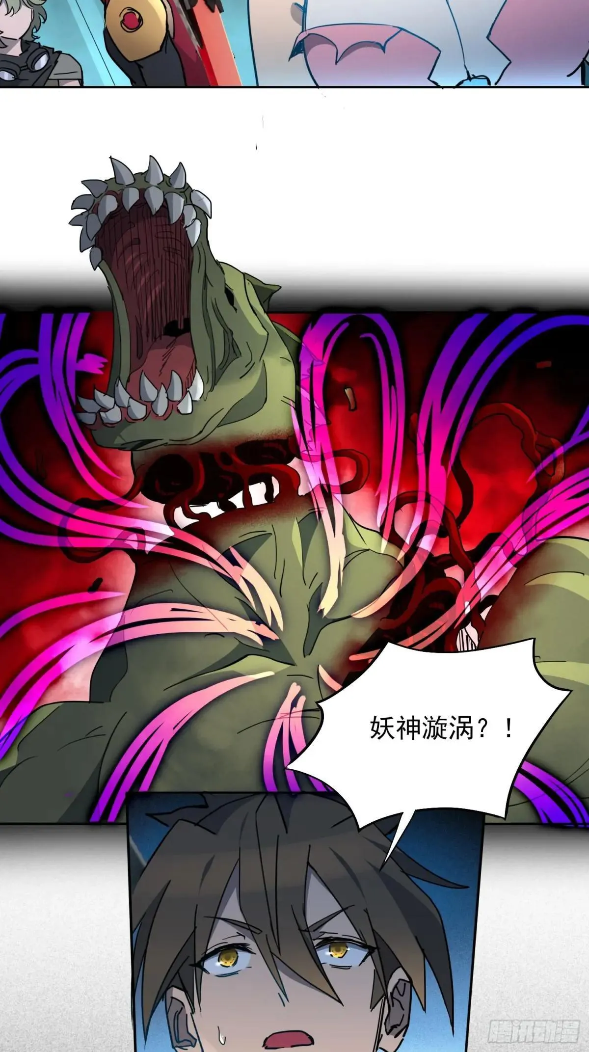 第285话 妖神“漩涡”40