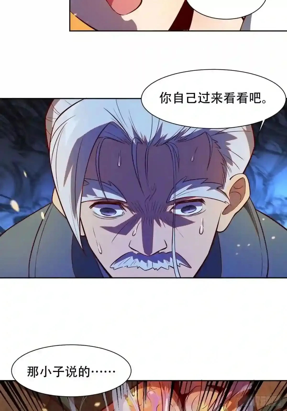 第15话 刀下留蛛28
