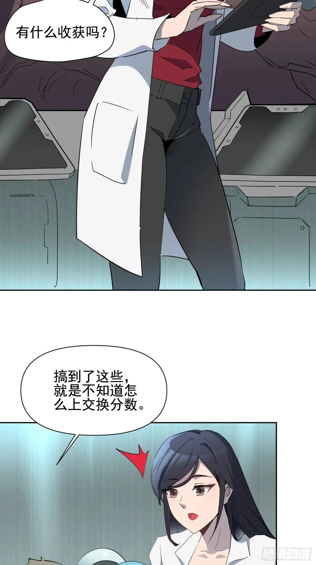 第302话  大危机！12