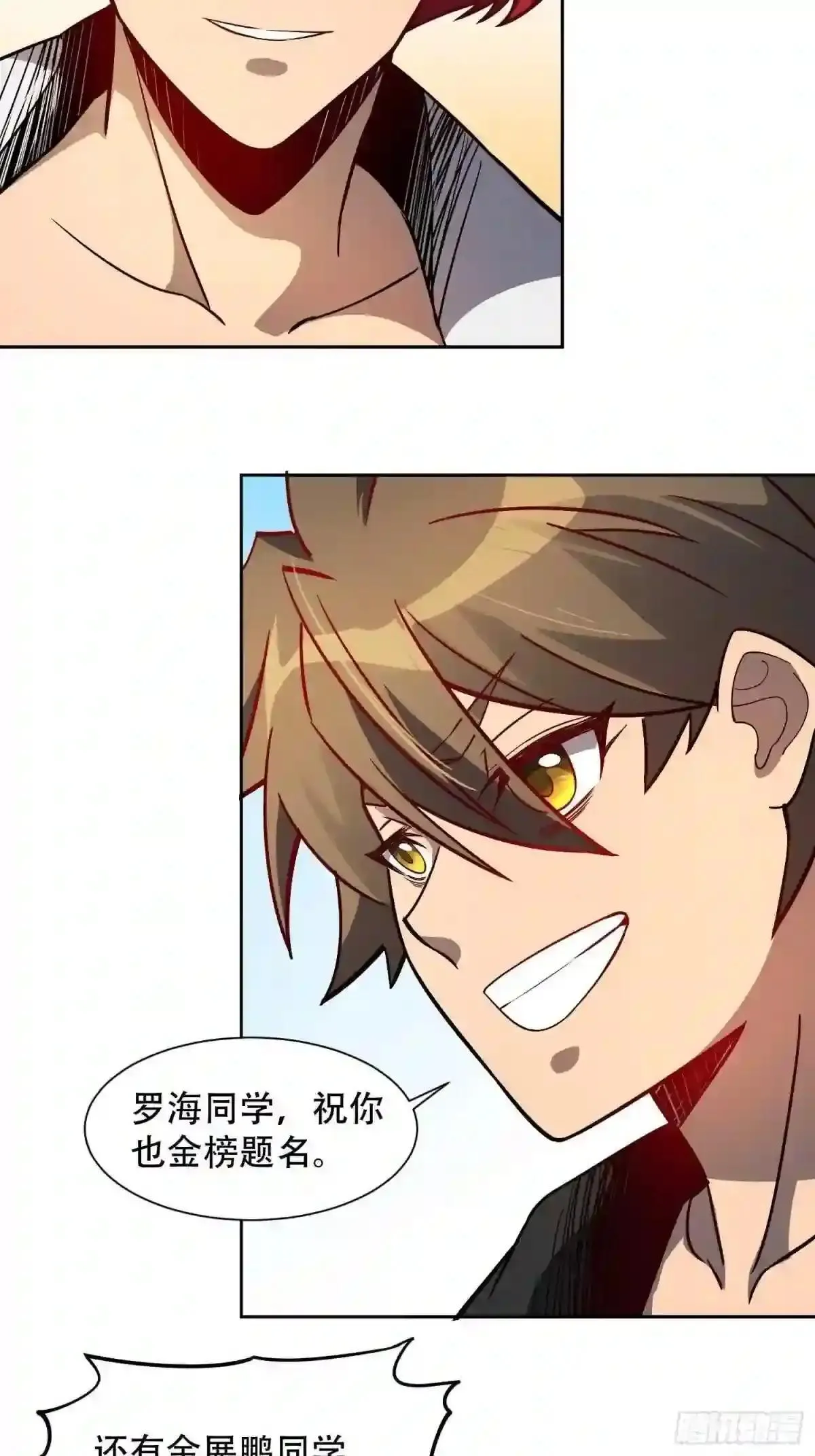 第59话 低调随和不爱装逼?6