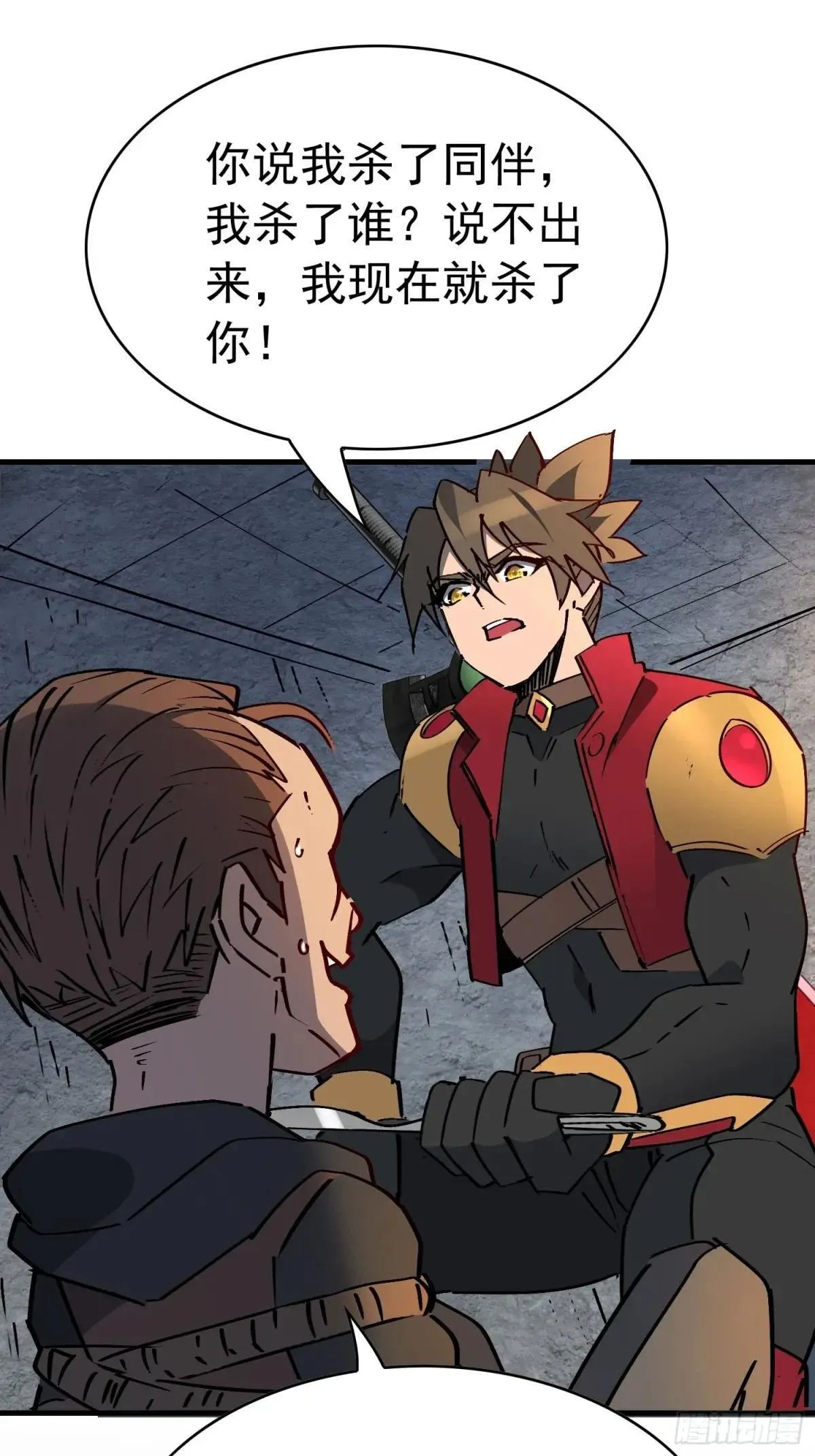 第277话 真假孟超！2
