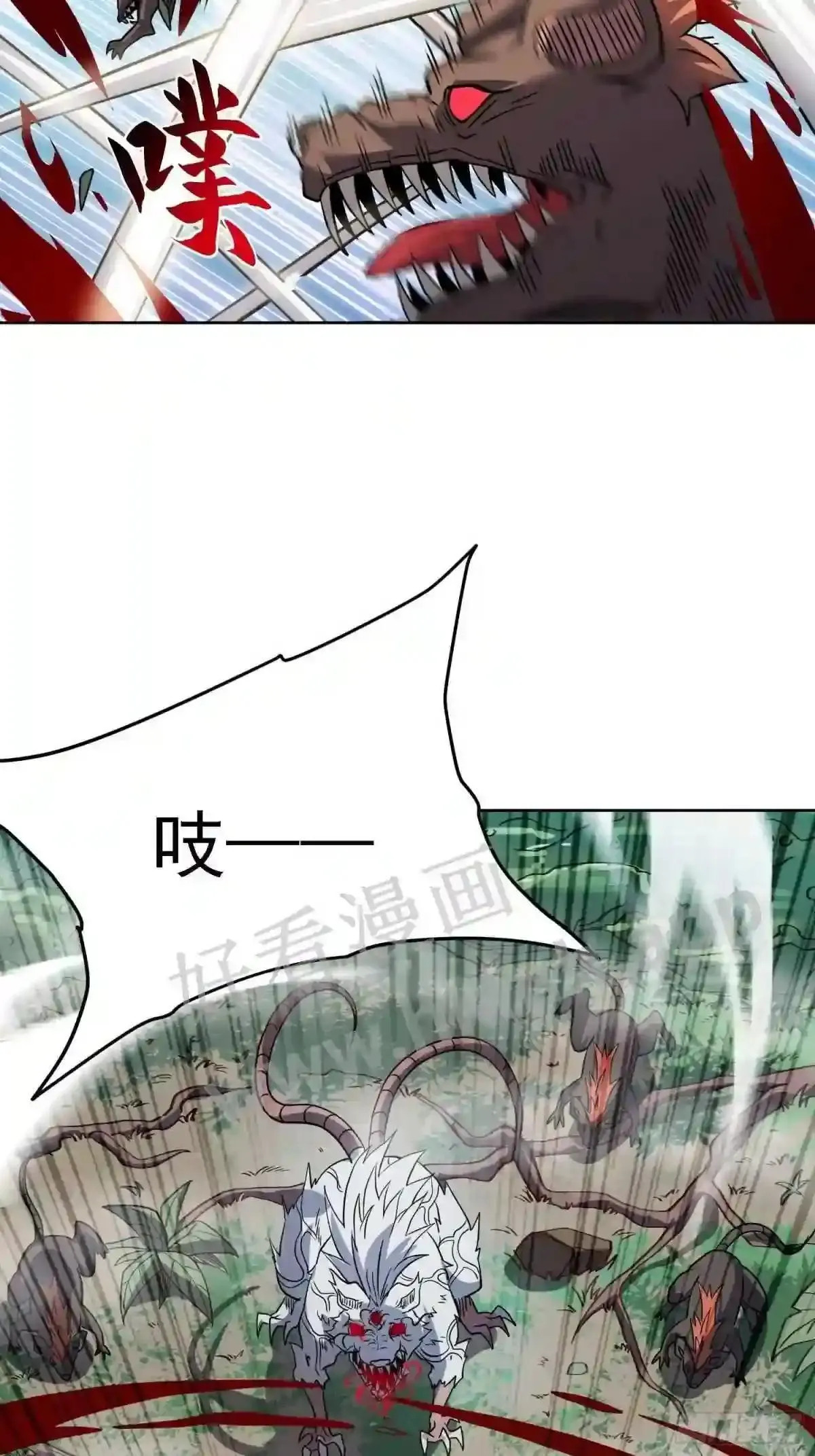 第148话 金线蛇11