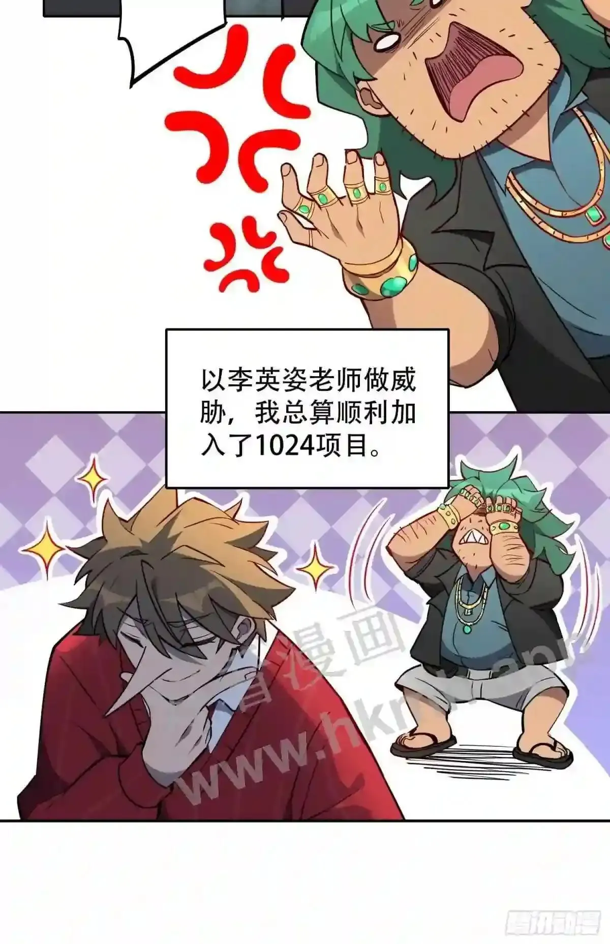第101话 双线任务开启!6