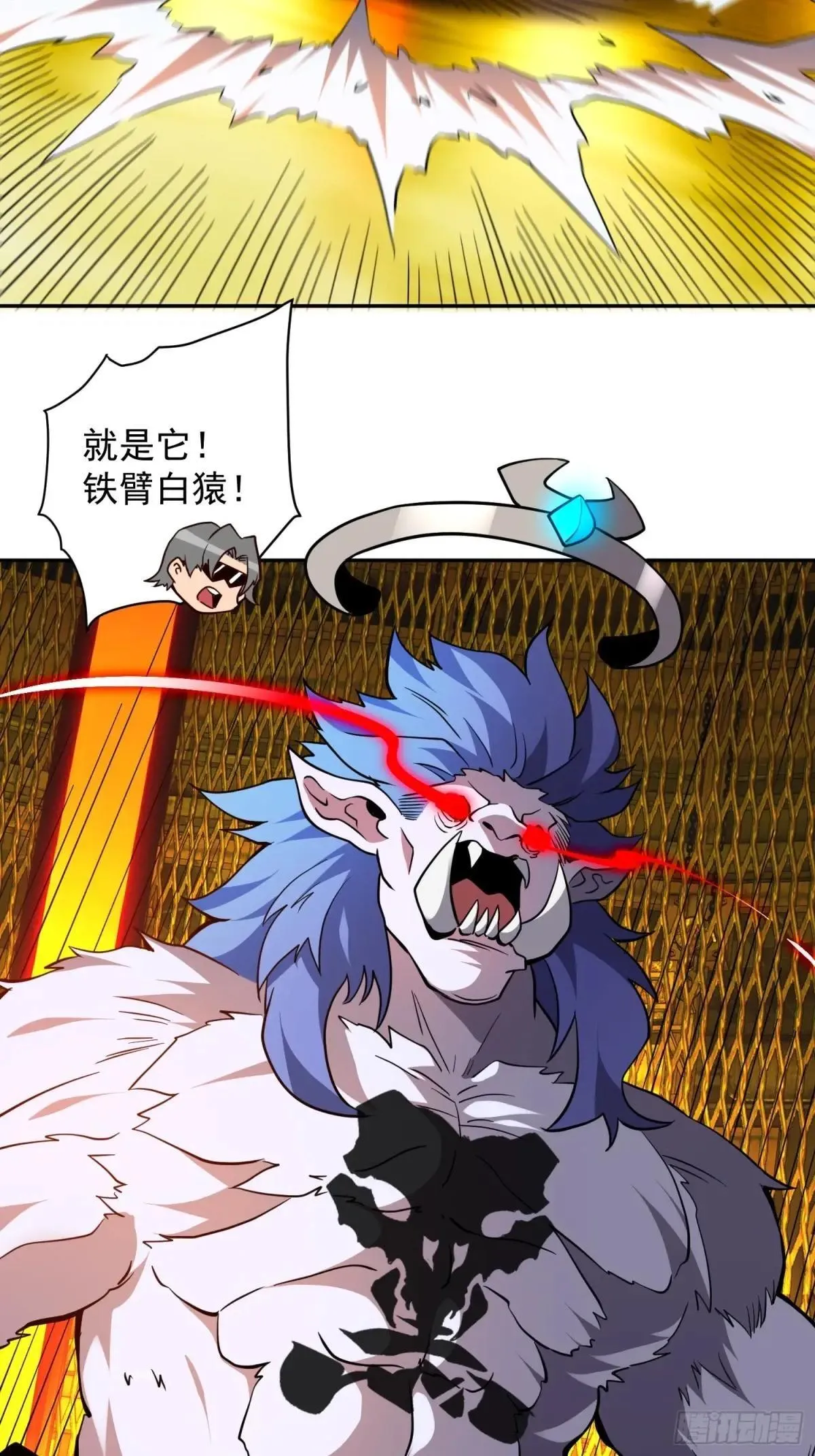 第203话 “小虫”线索！12