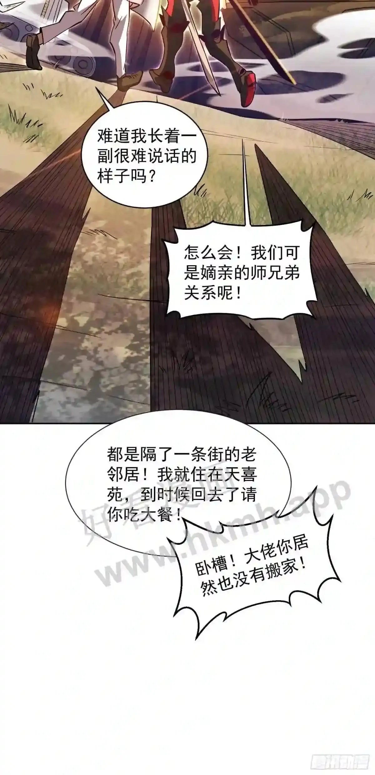 第149话 哭泣杀神35