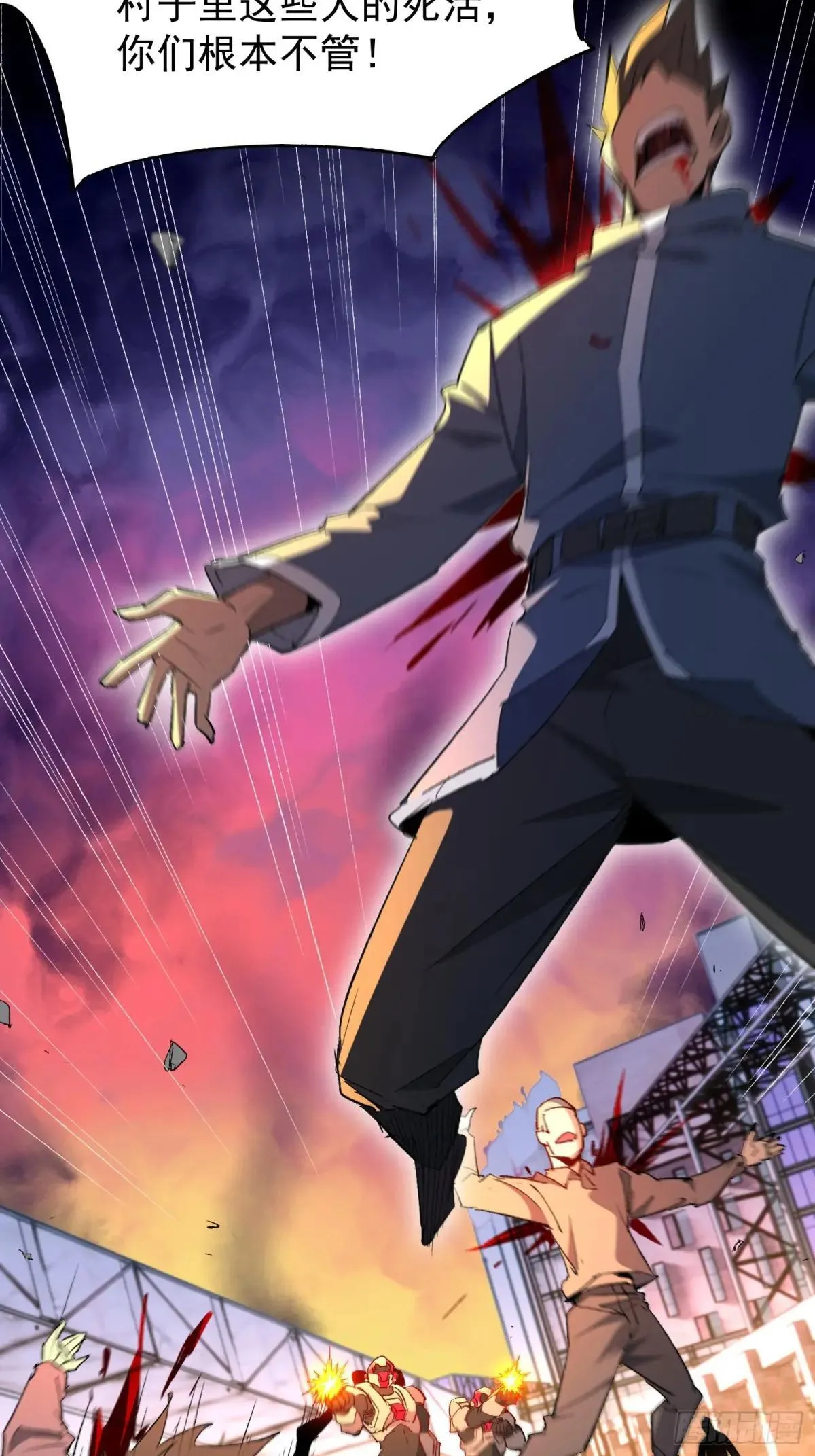 第267话 你们都是坏人！32