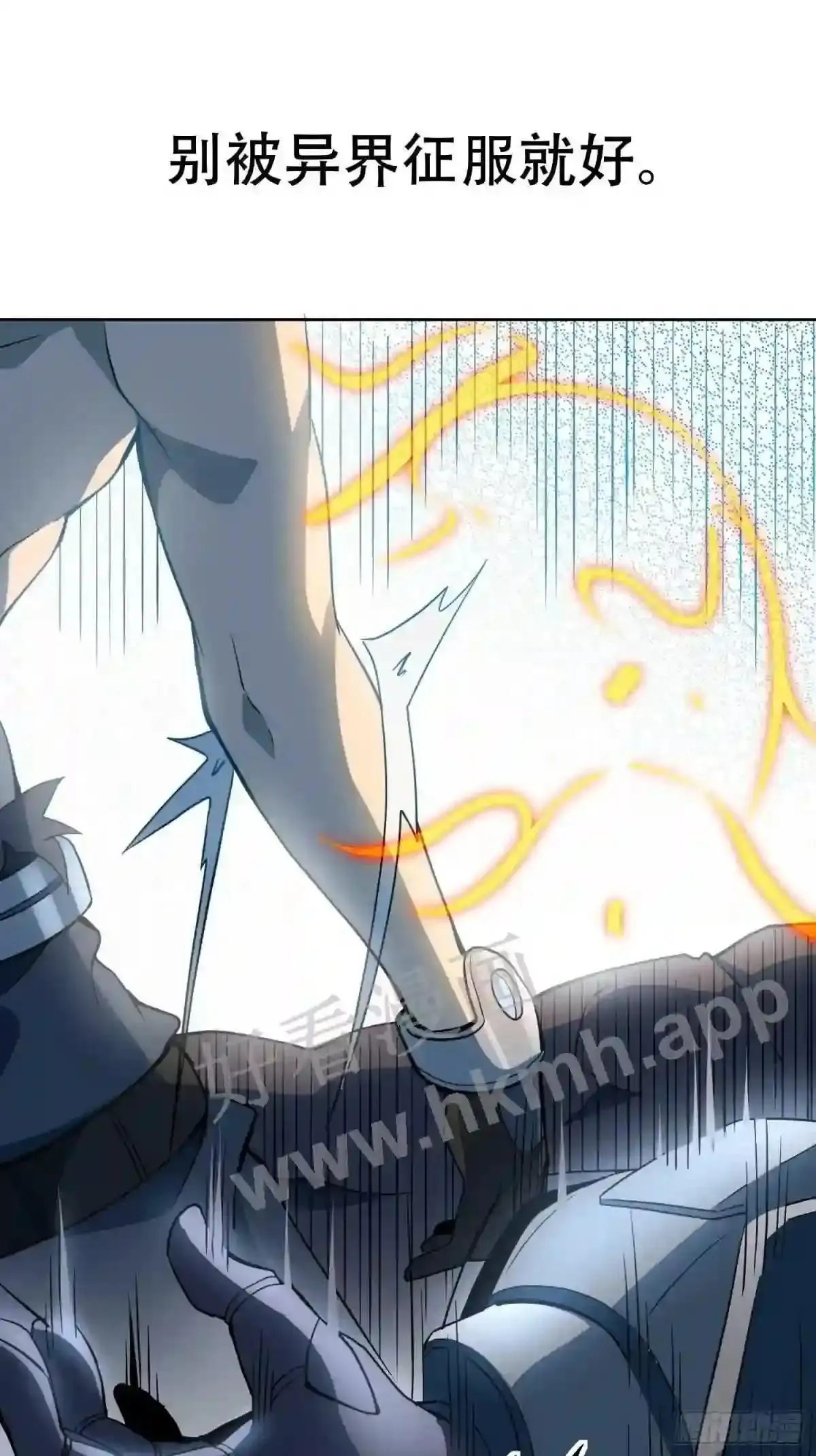第83话 你在教我做事?!22