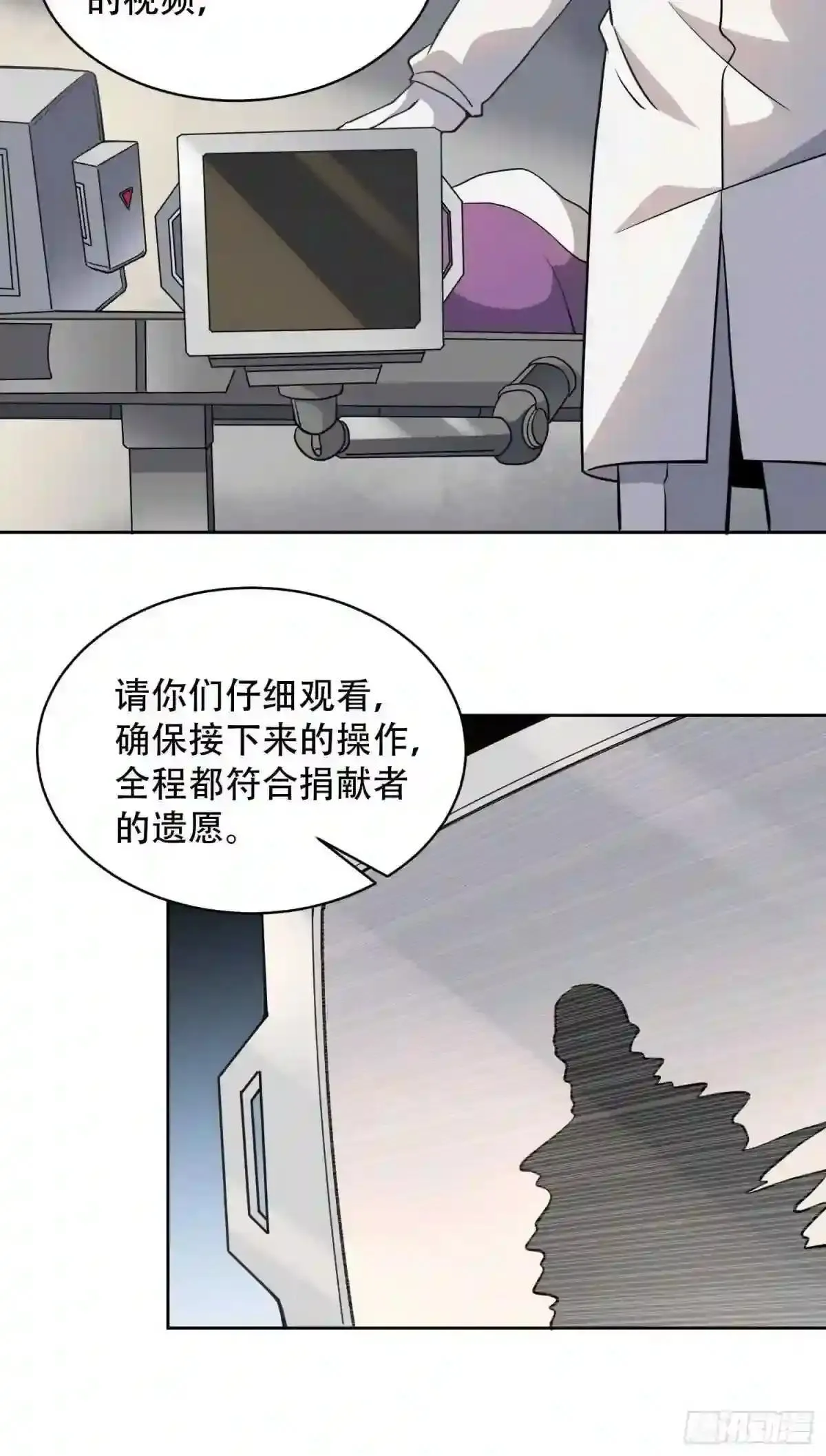 第65话 小星星8