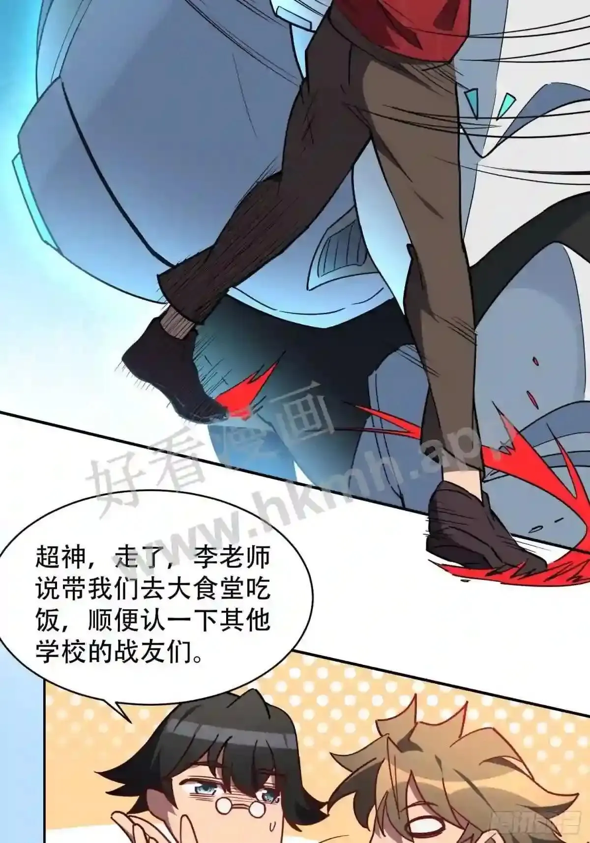 第129话 邵剑青3