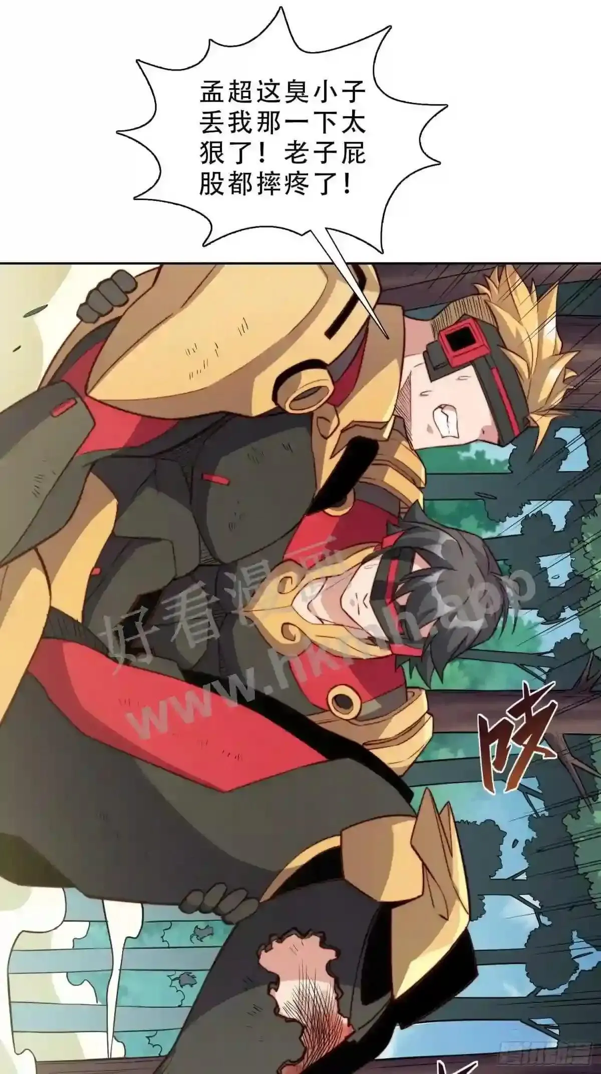 第147话 杀回去!17