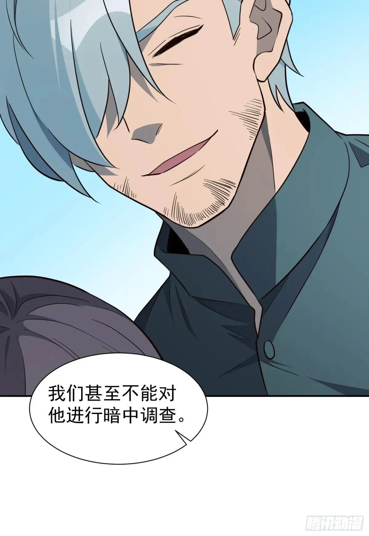 第216话 赵飞弦？！35