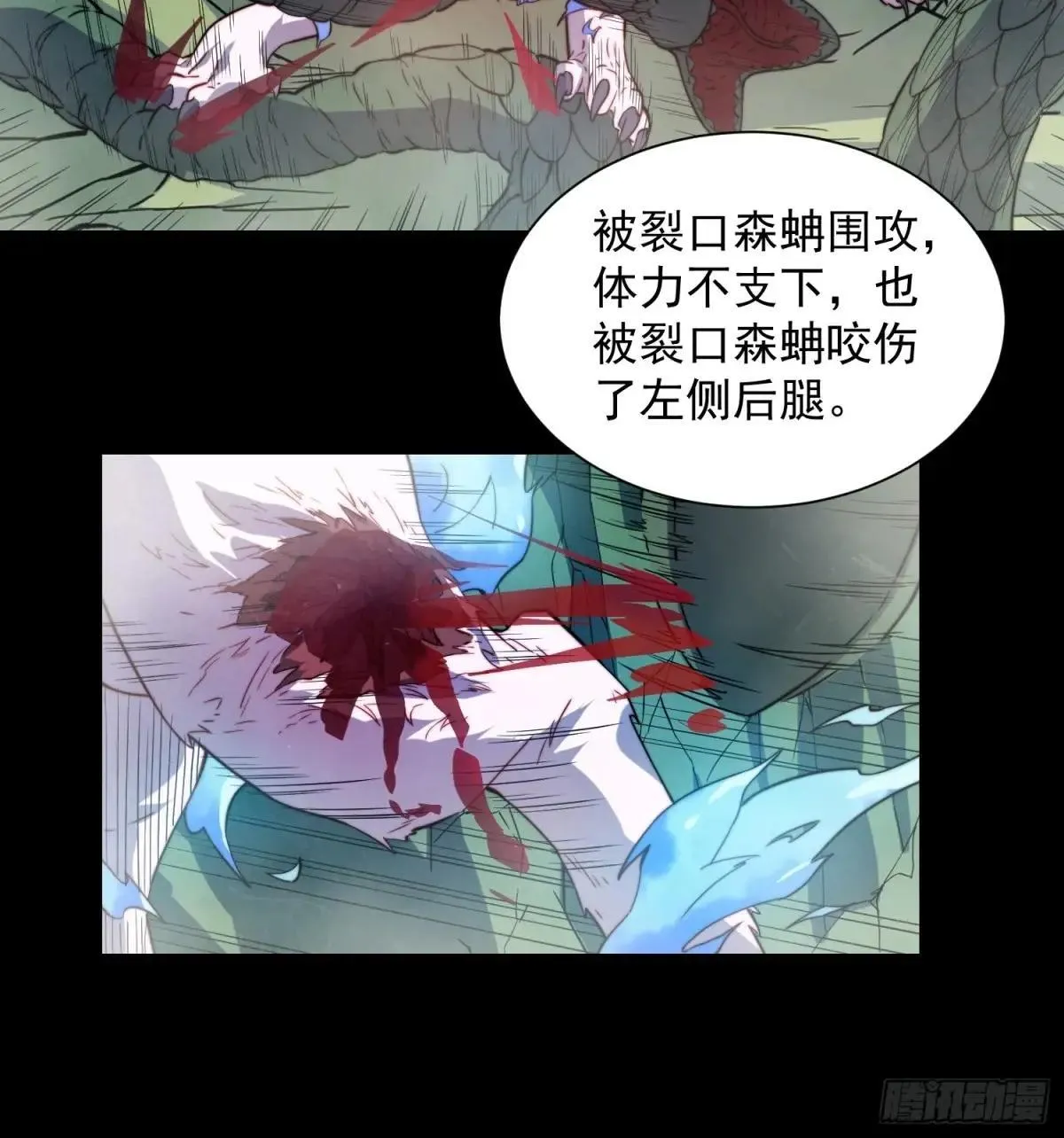 第183话 炸毁矿脉？41