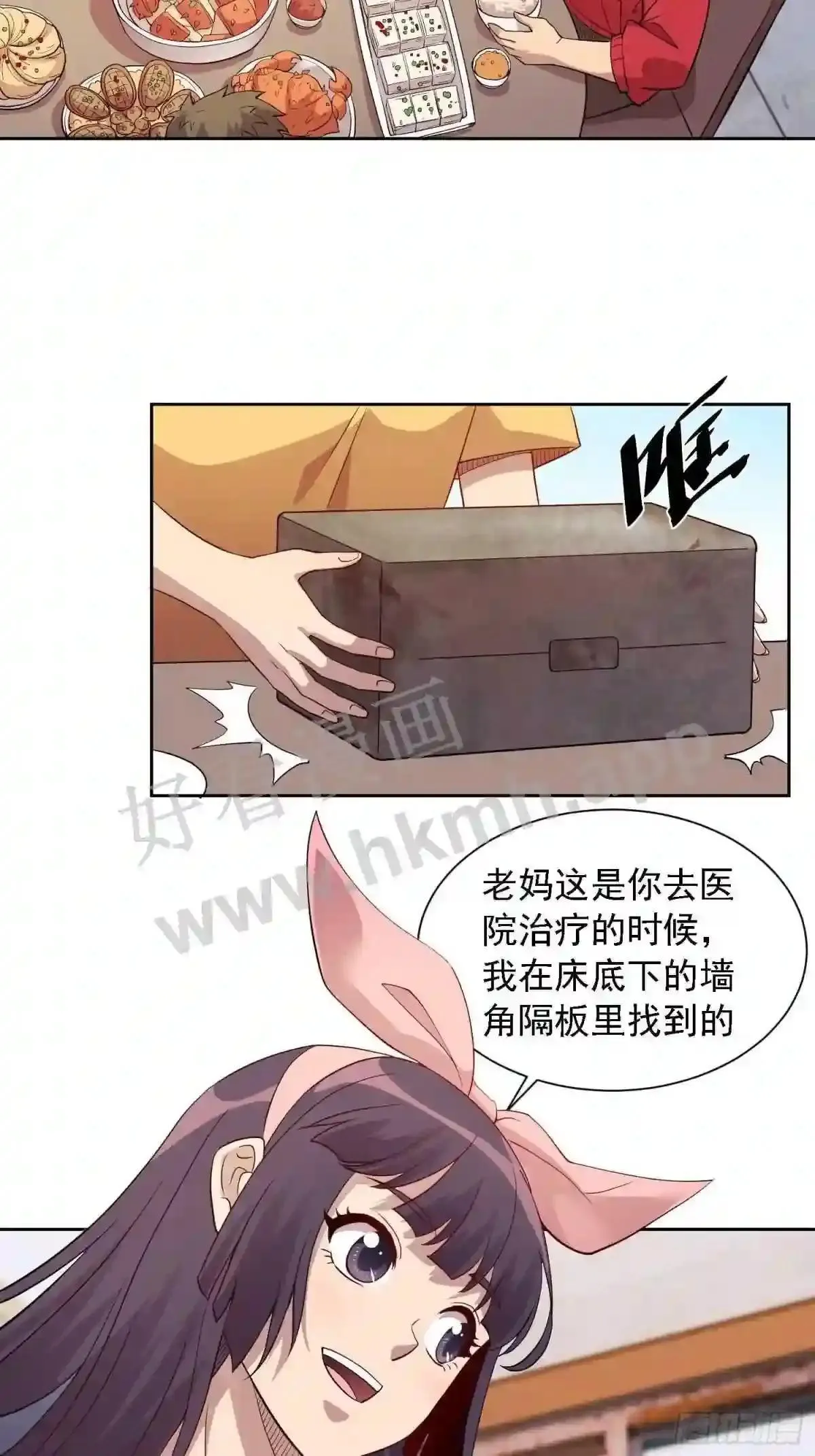 22 兄友妹32